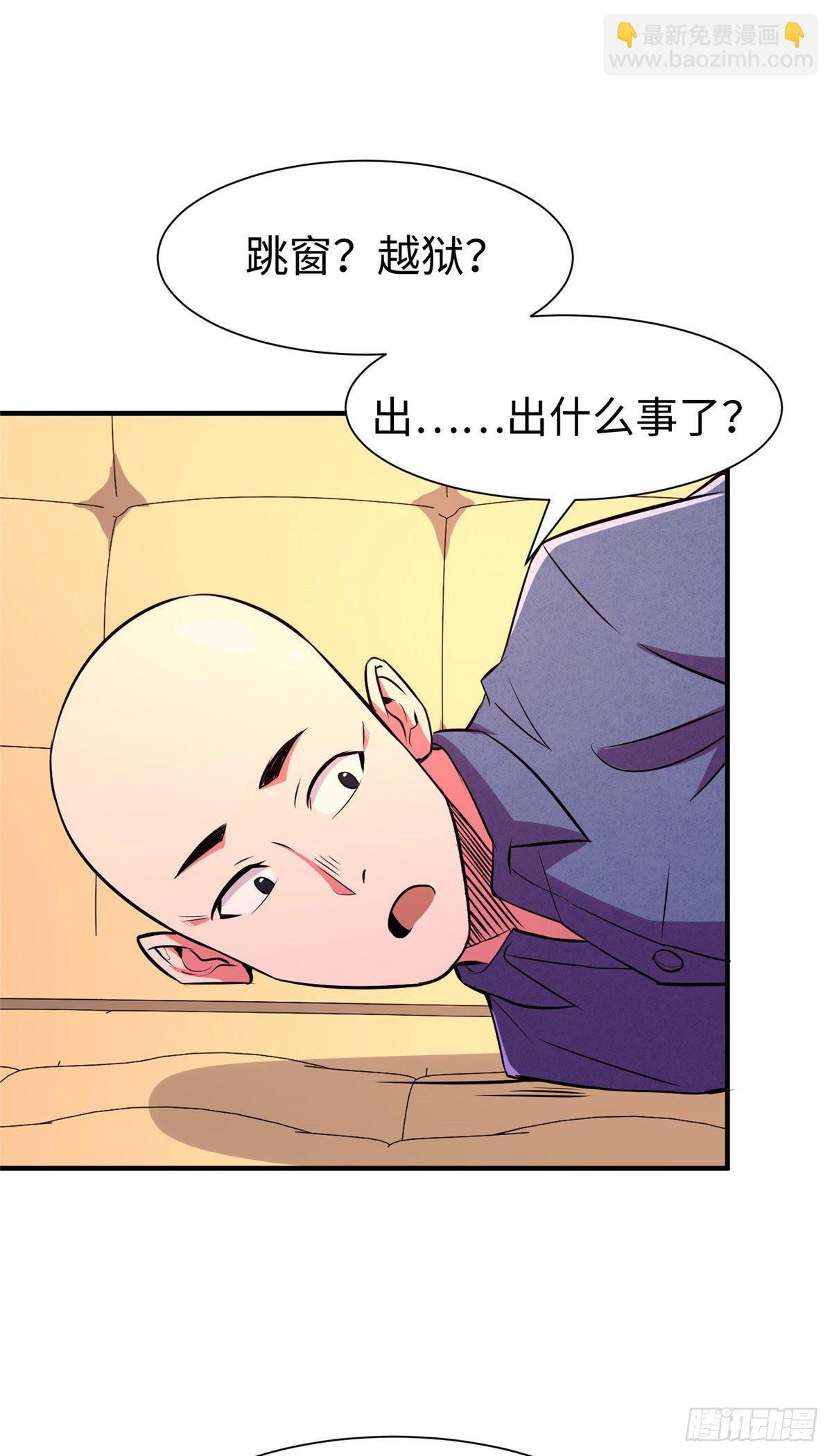 第五十六话-第57话