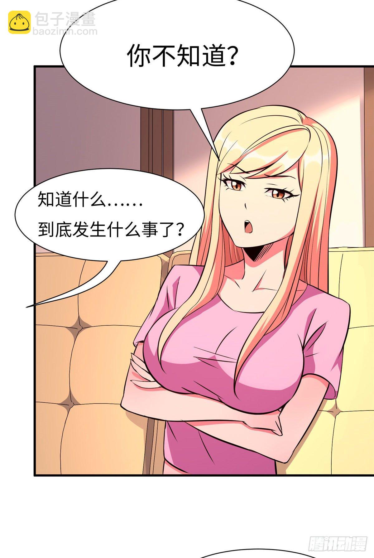 第五十六话-第57话