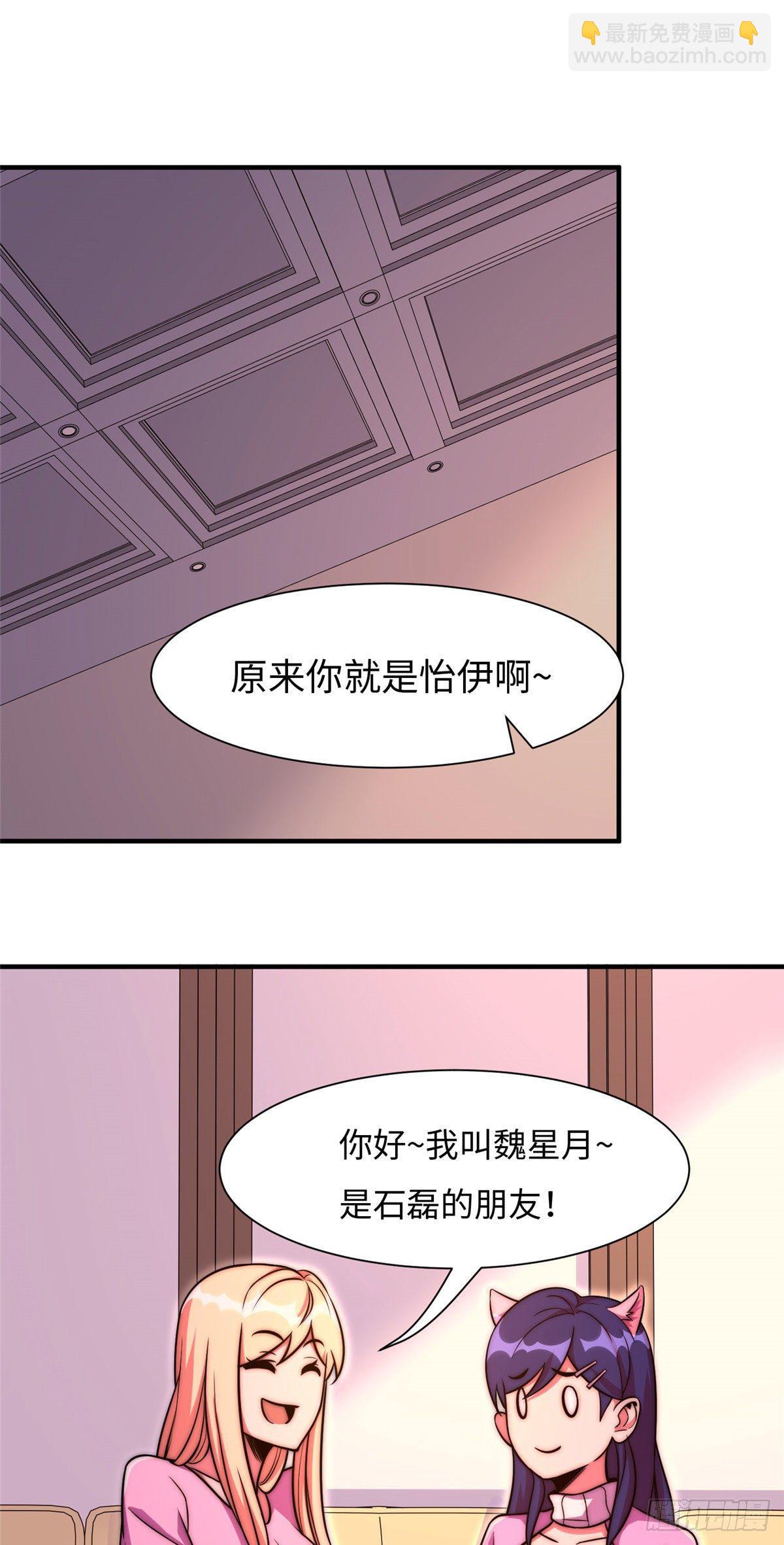 第五十六话-第57话