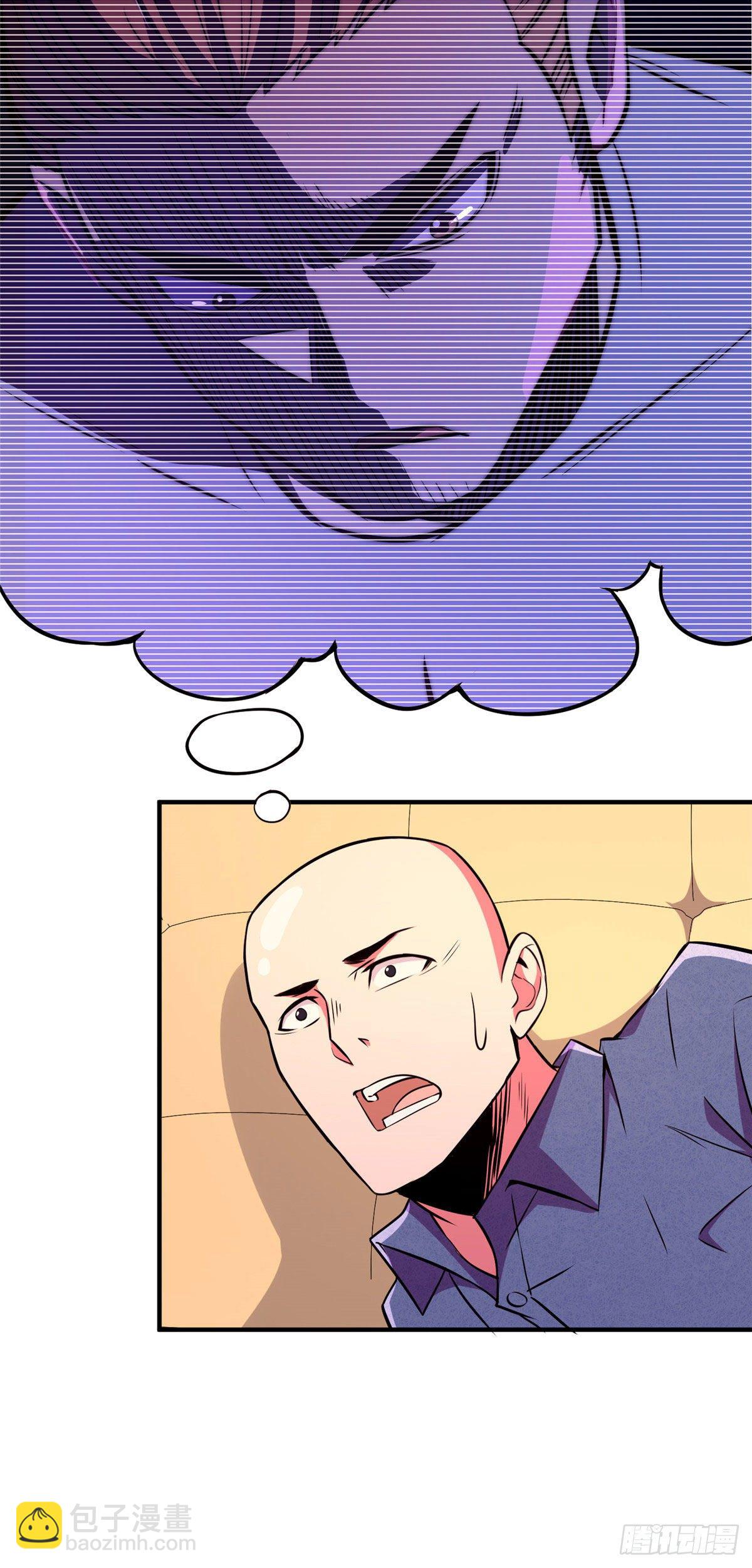 第五十六话-第57话