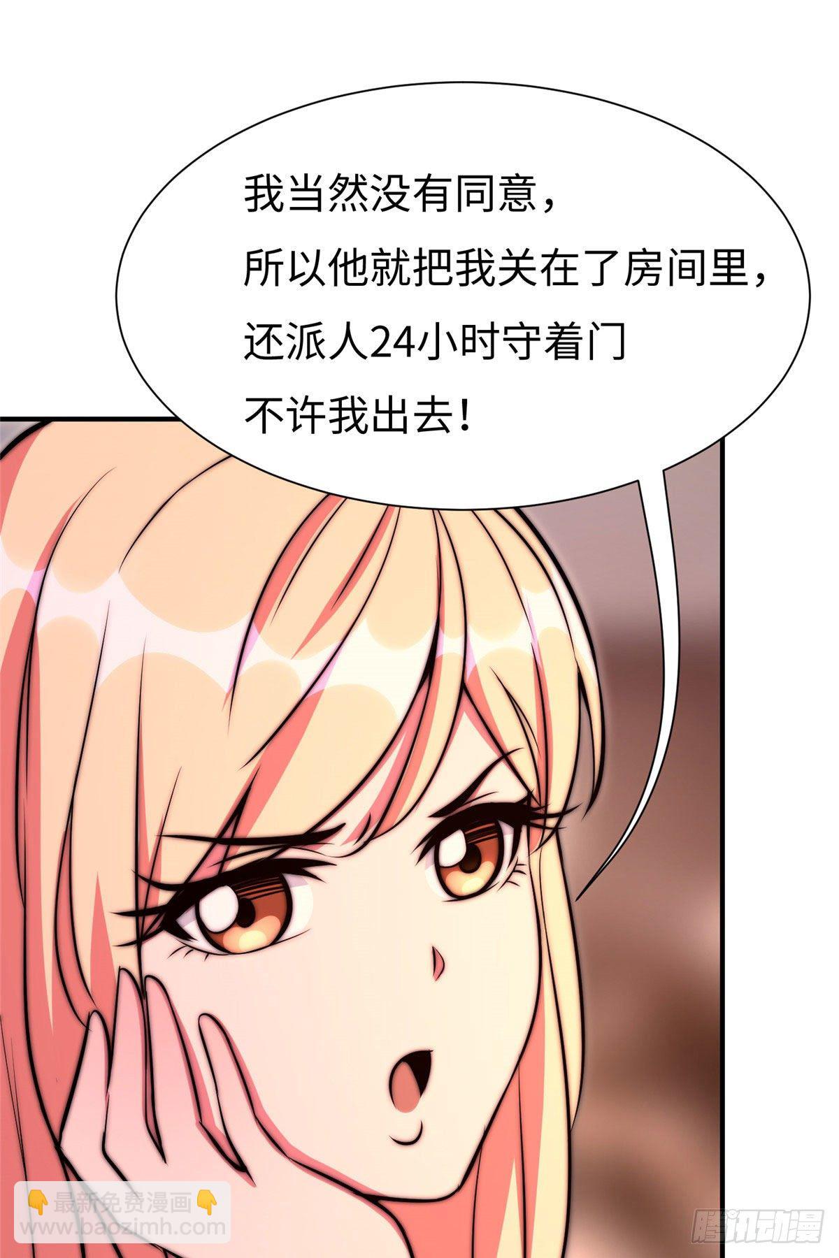 第五十六话-第57话
