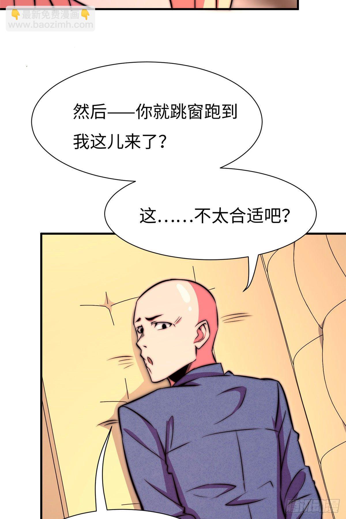 第五十六话-第57话