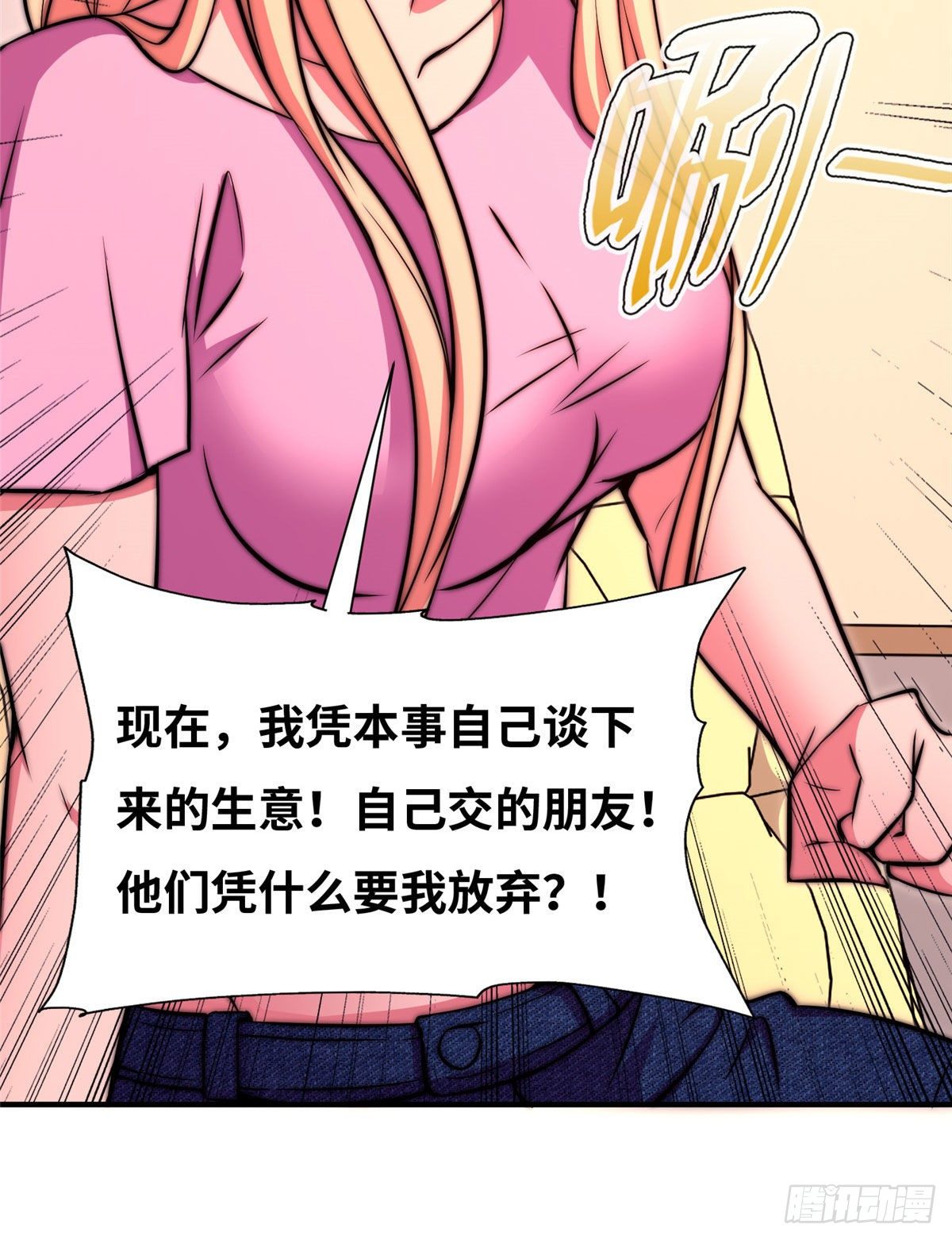 第五十六话-第57话