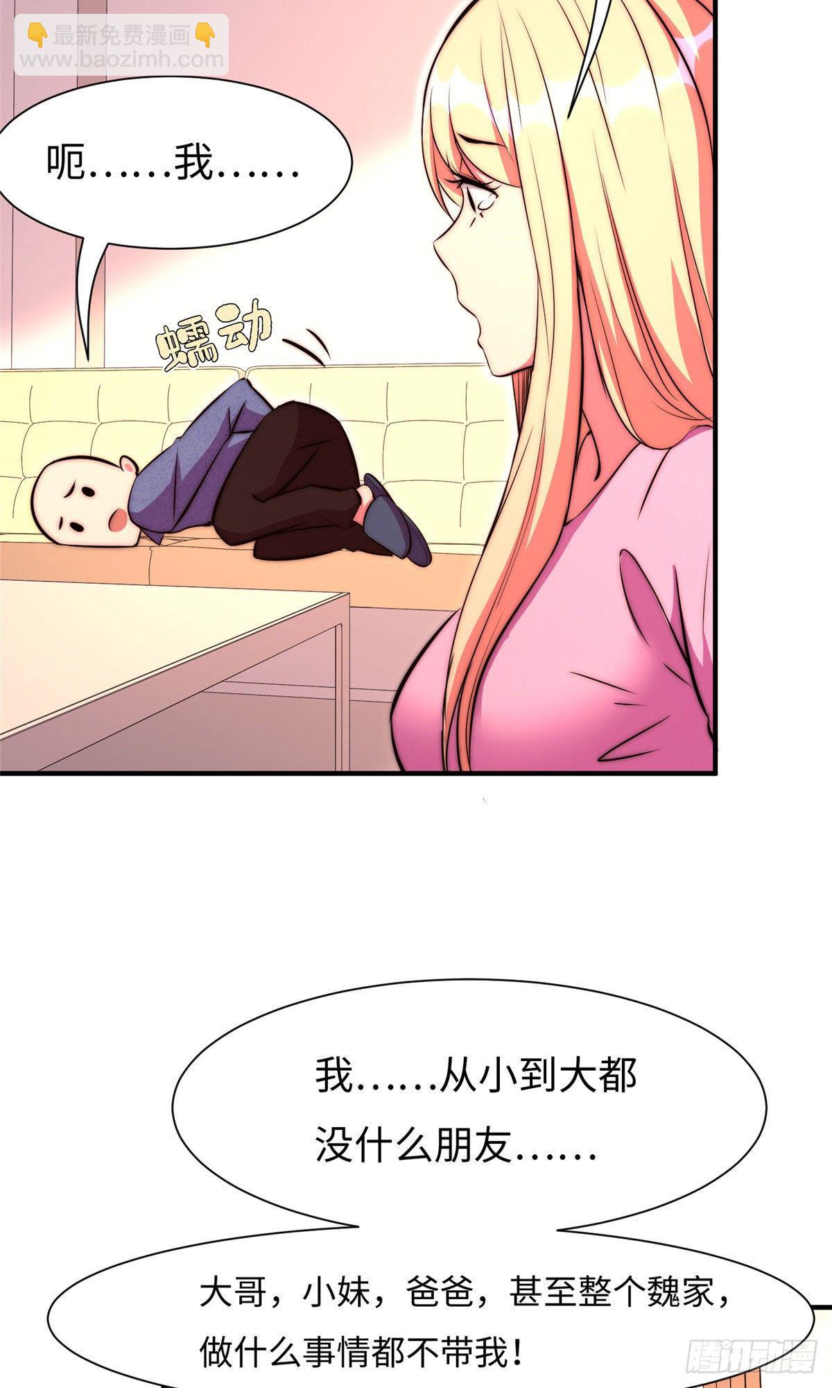 第五十六话-第57话