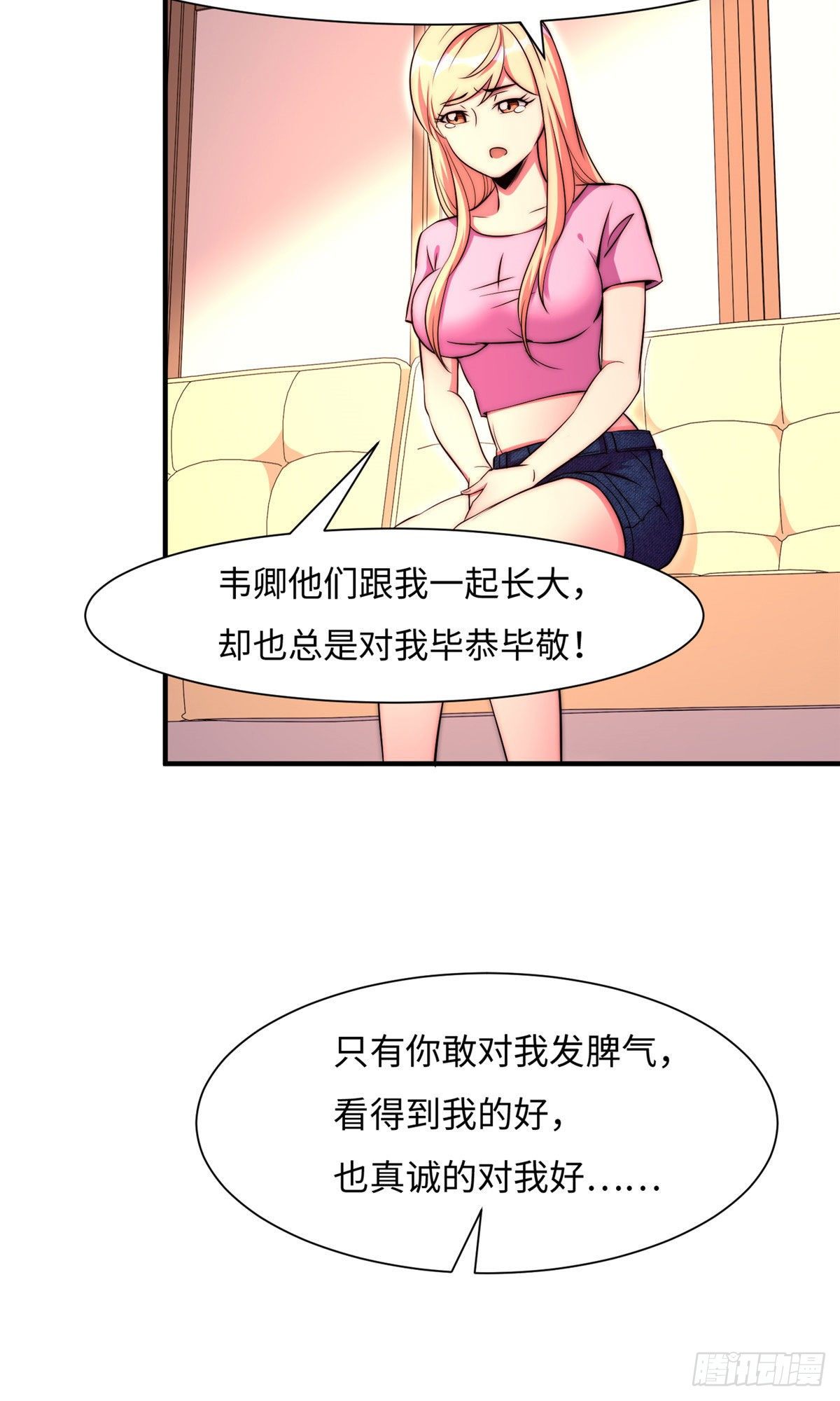 第五十六话-第57话