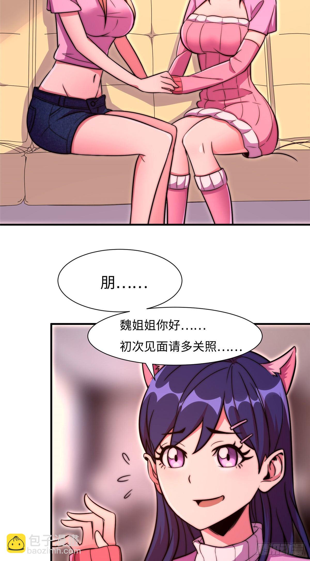 第五十六话-第57话