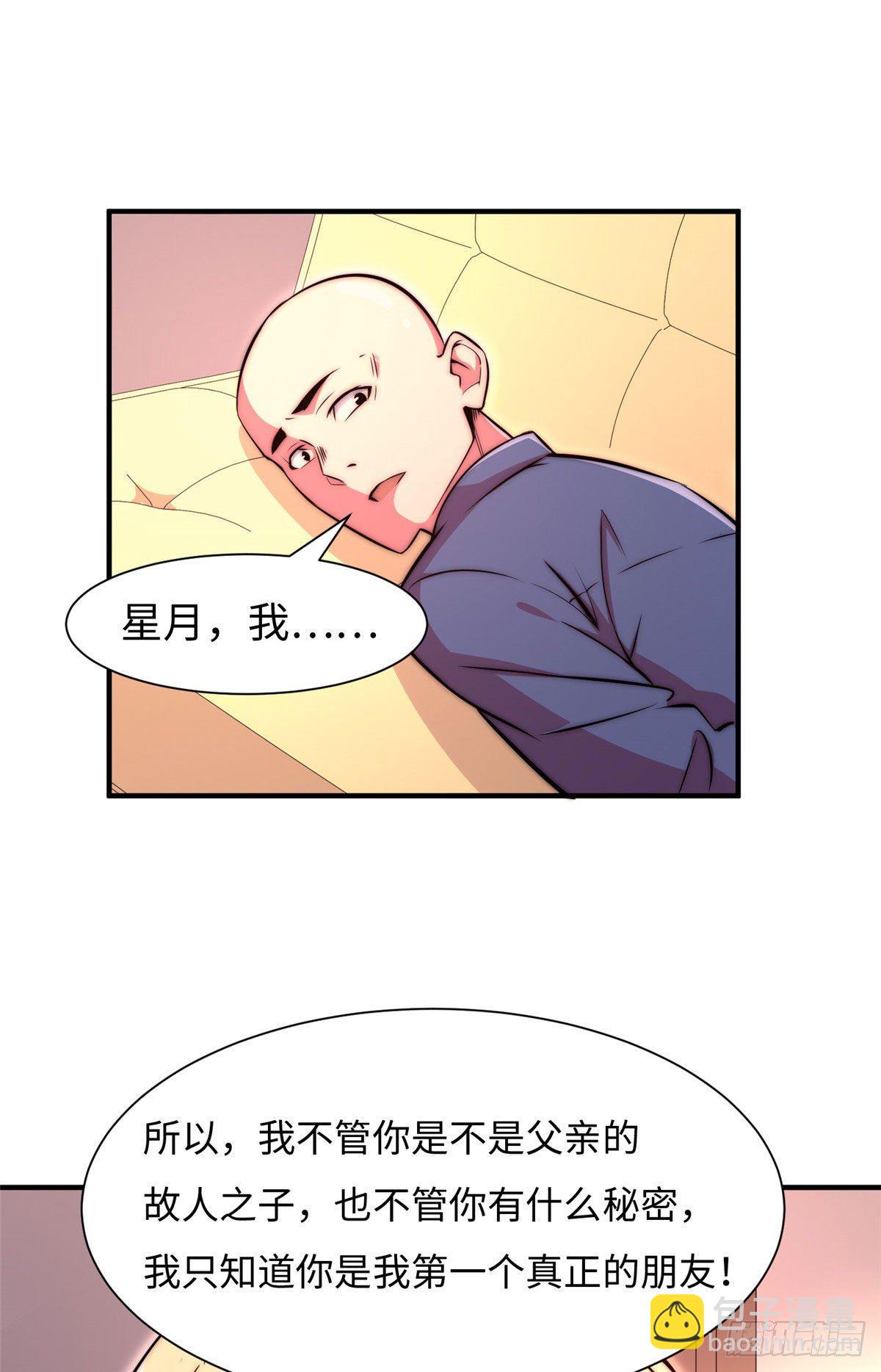 第五十六话-第57话