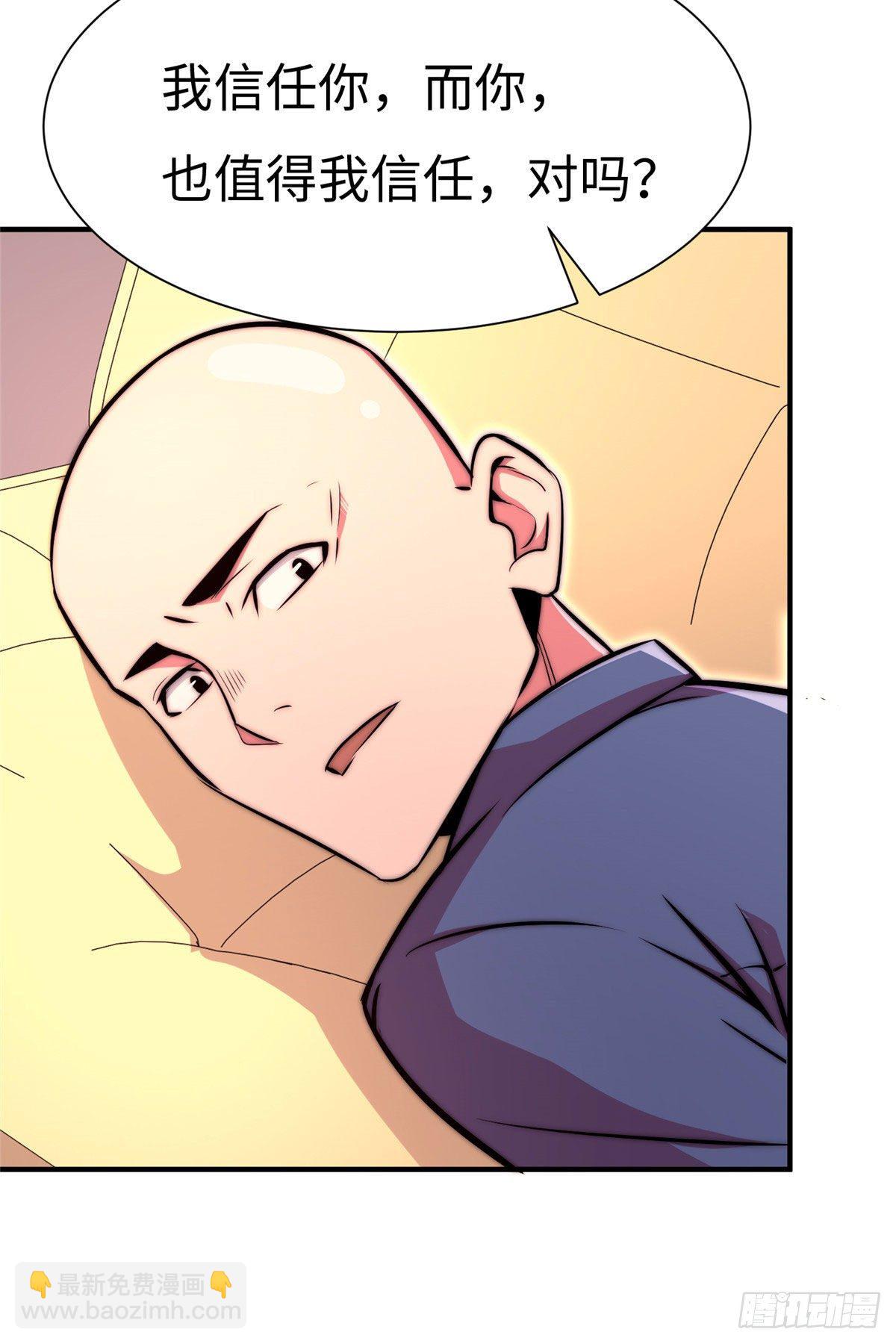 第五十六话-第57话