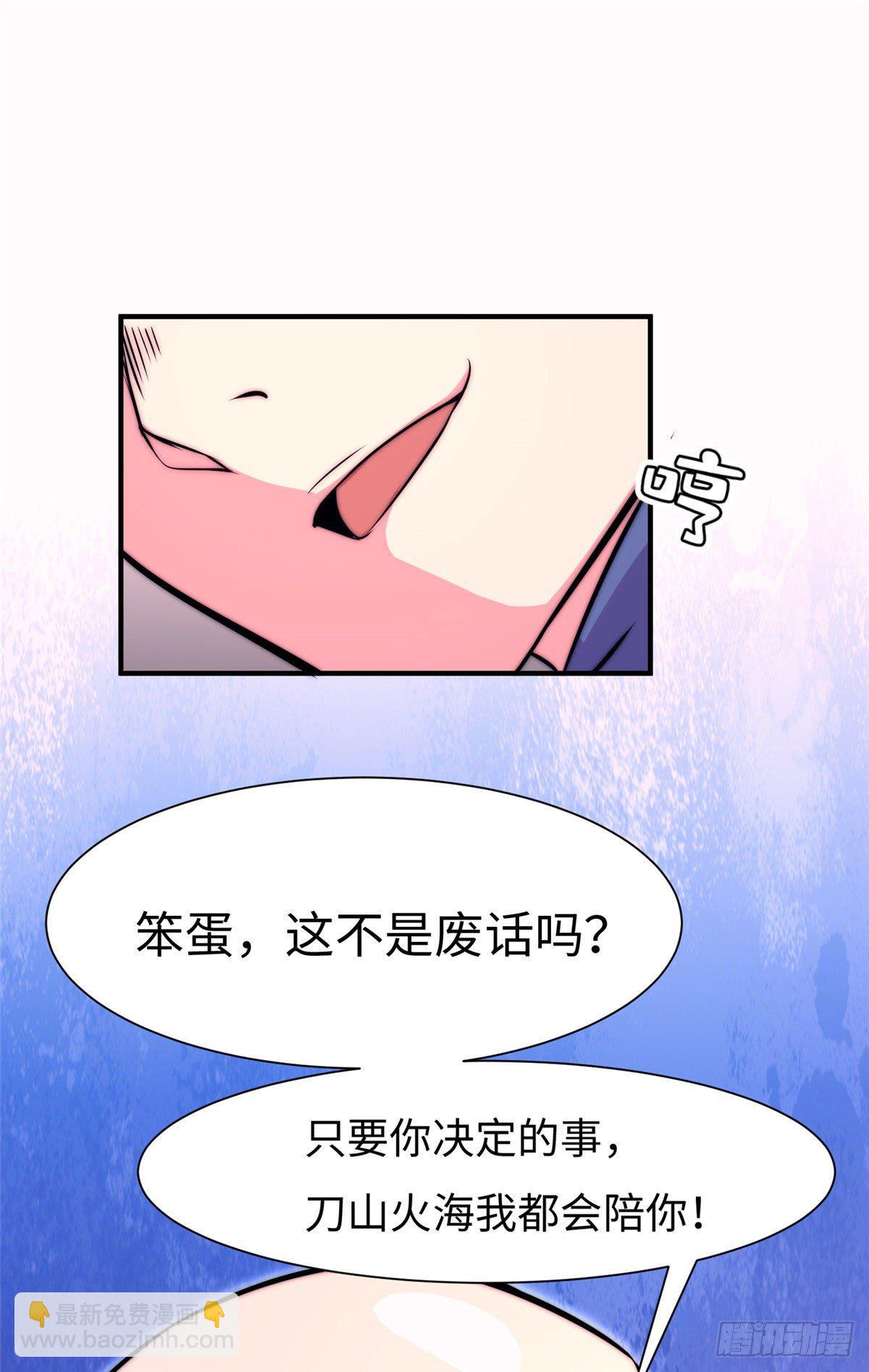 第五十六话-第57话