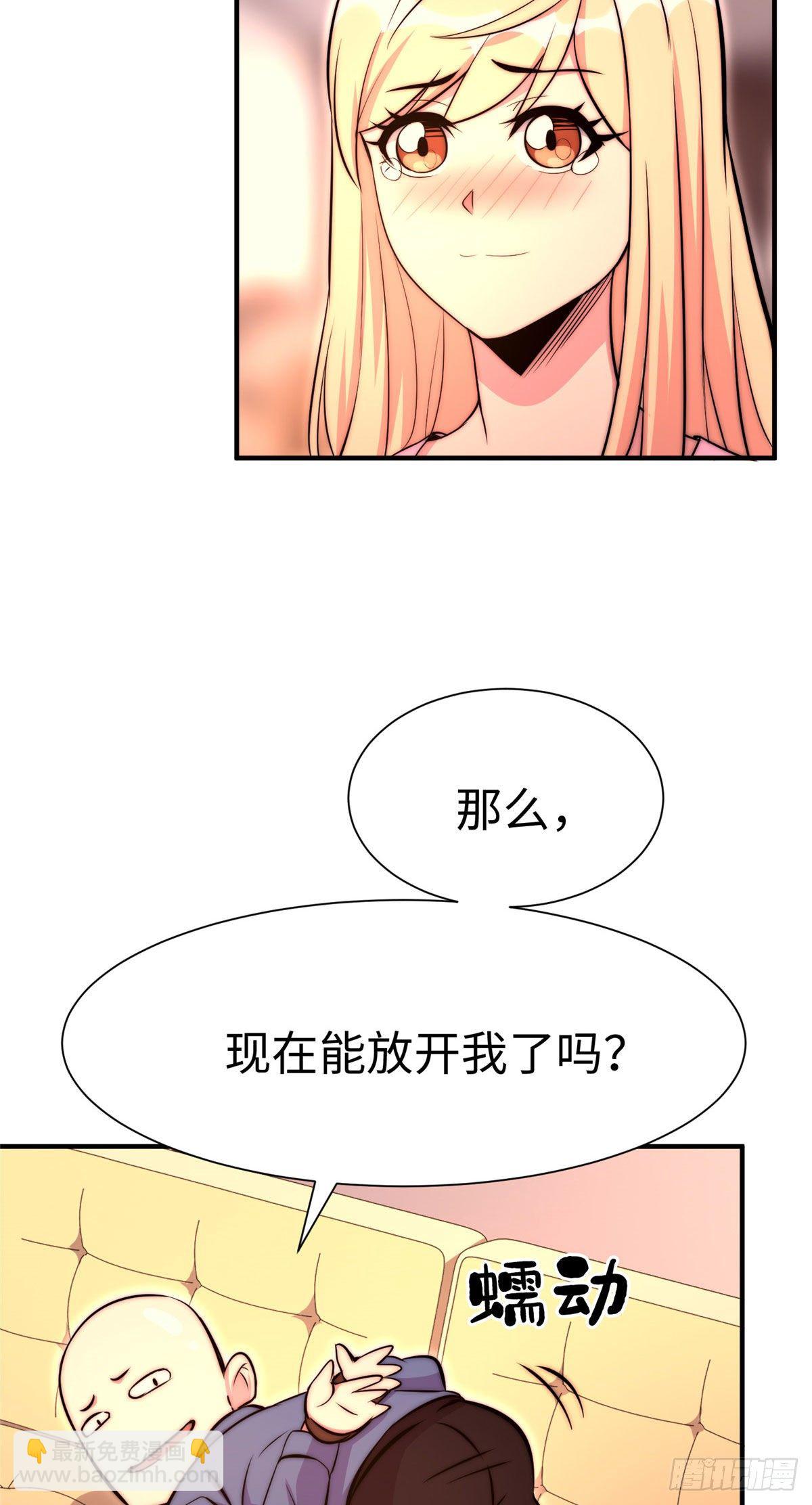 第五十六话-第57话