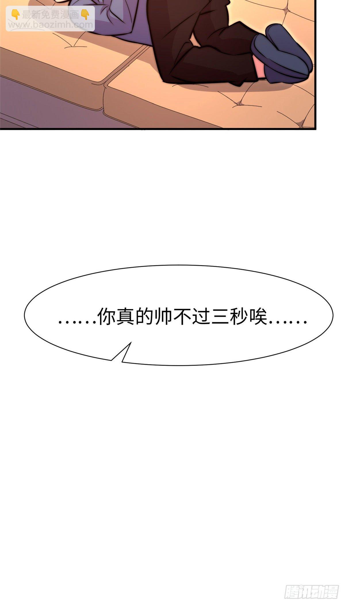 第五十六话-第57话