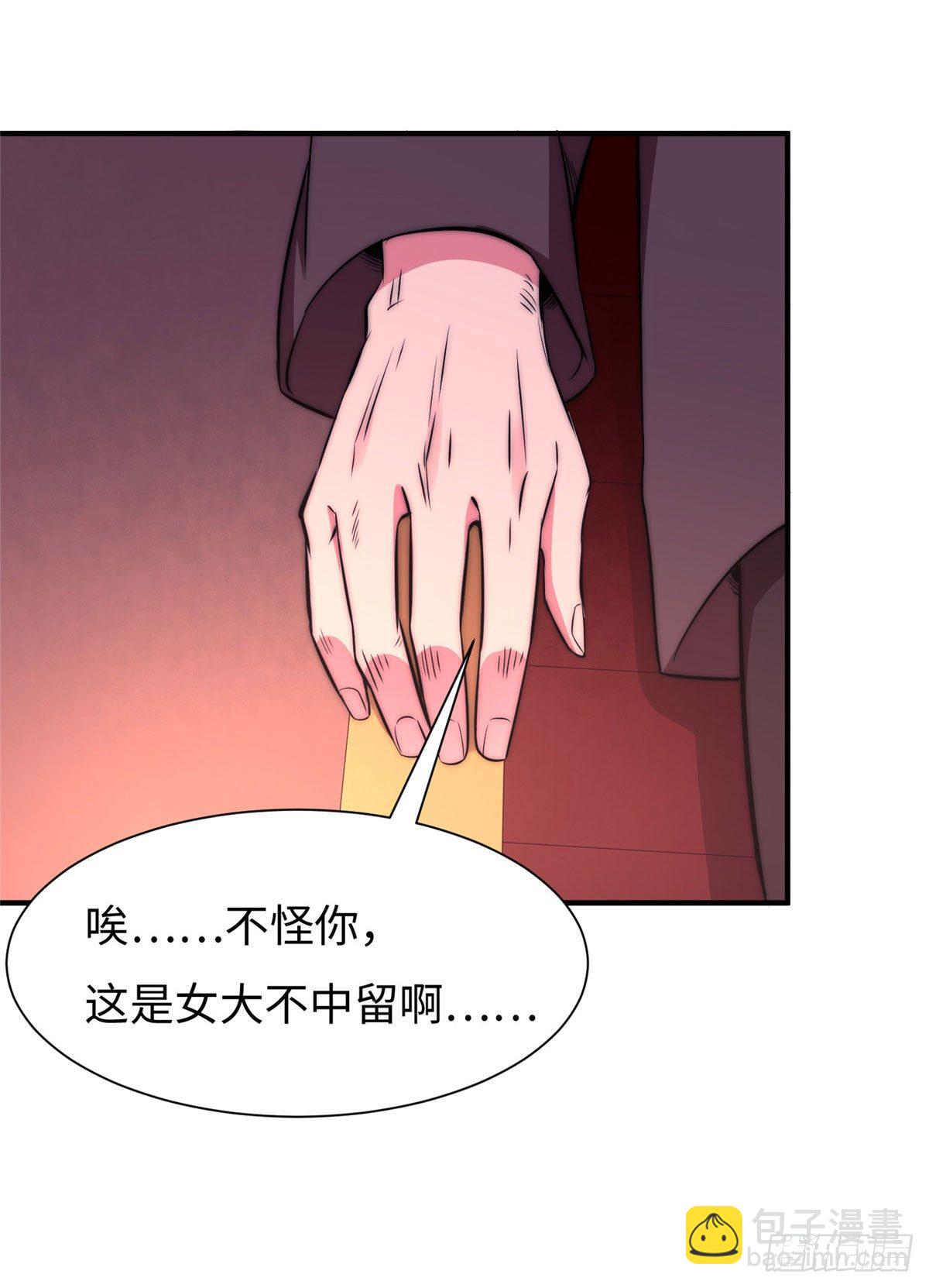 第五十六话-第57话