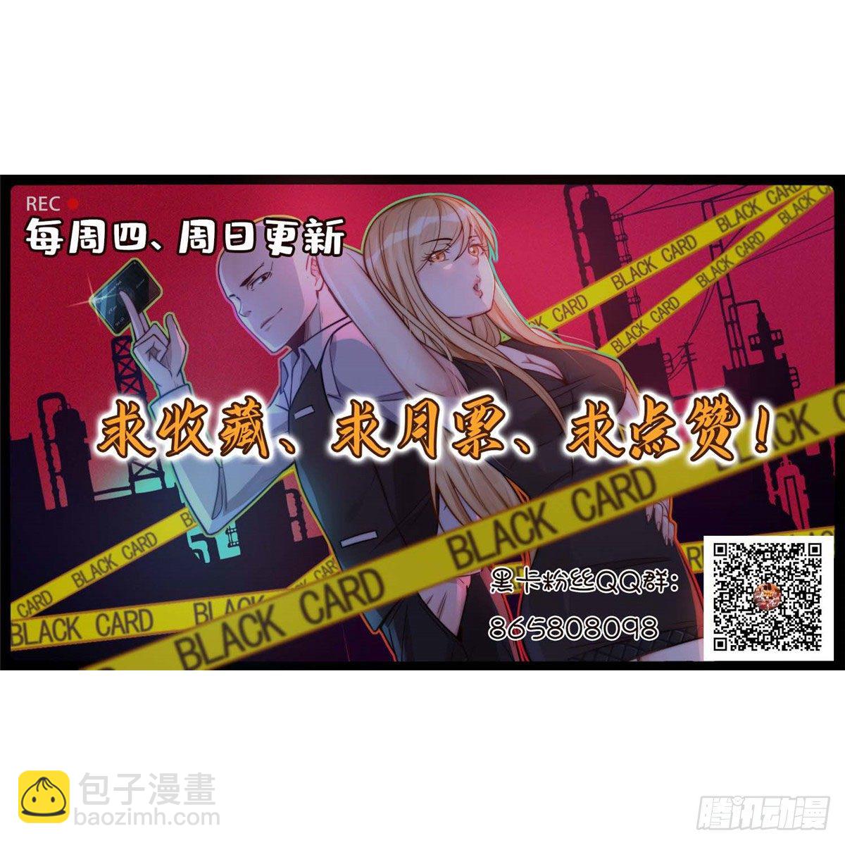 第五十六话-第57话