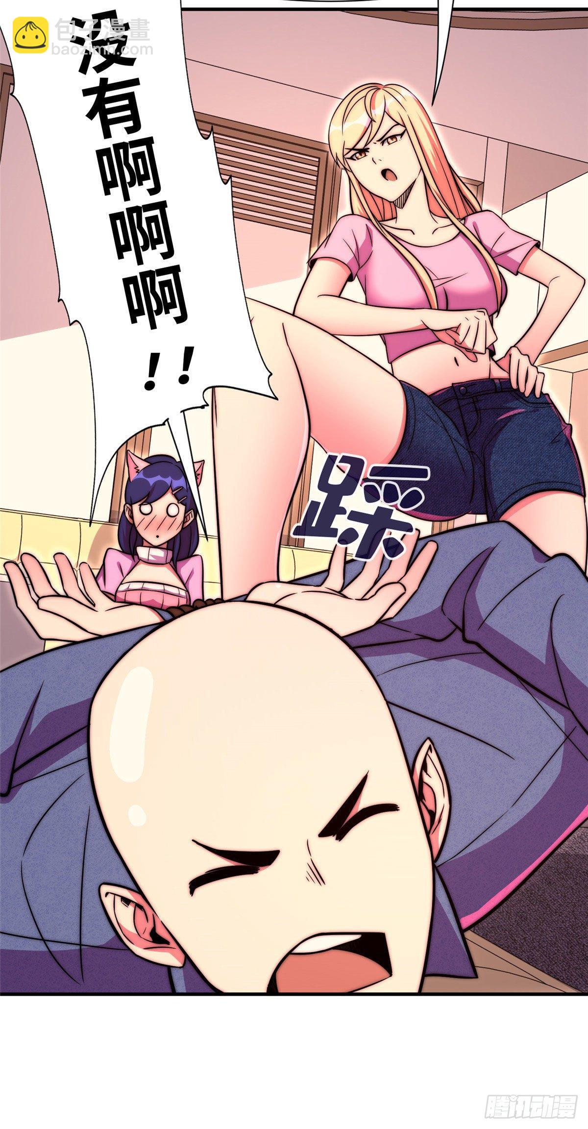 第五十六话-第57话