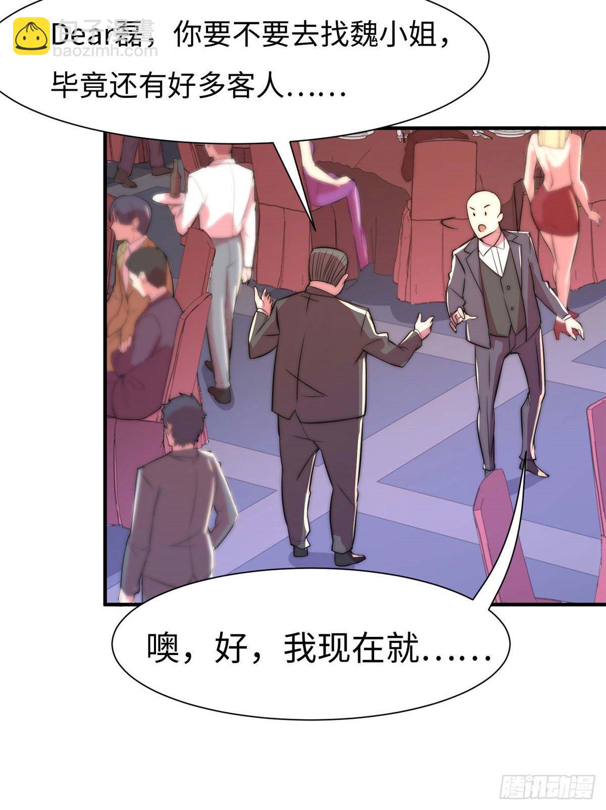 第五十八话-第59话