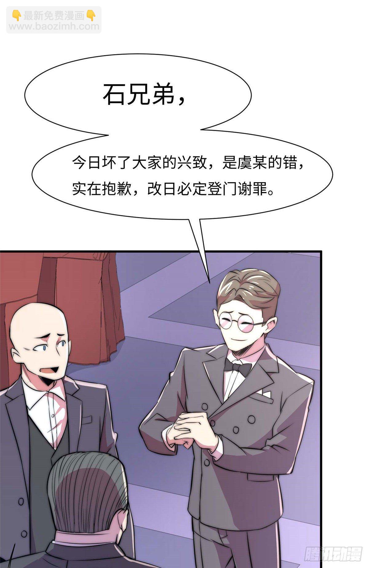 第五十八话-第59话