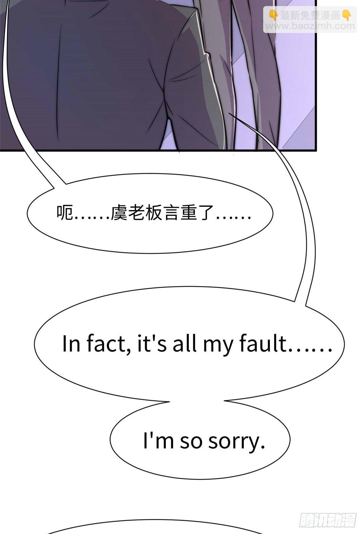 第五十八话-第59话
