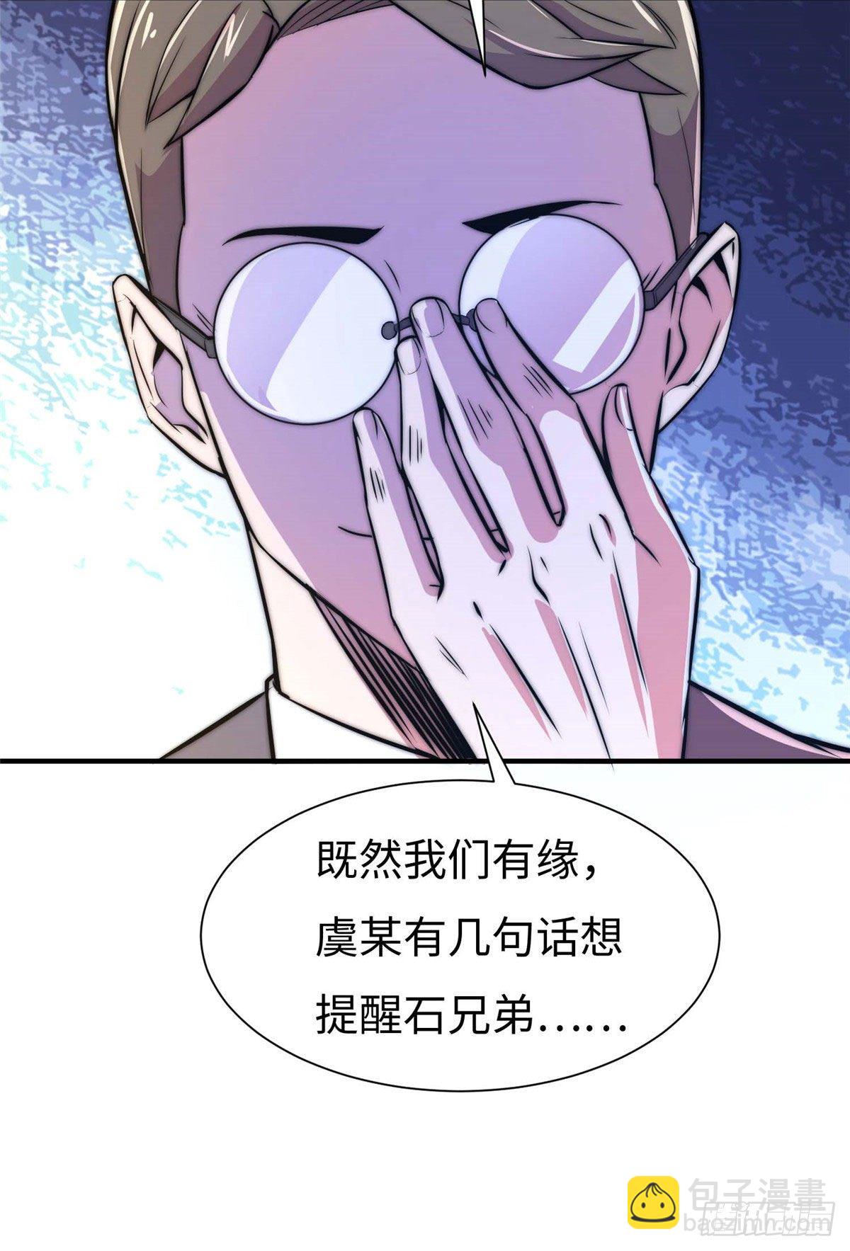 第五十八话-第59话