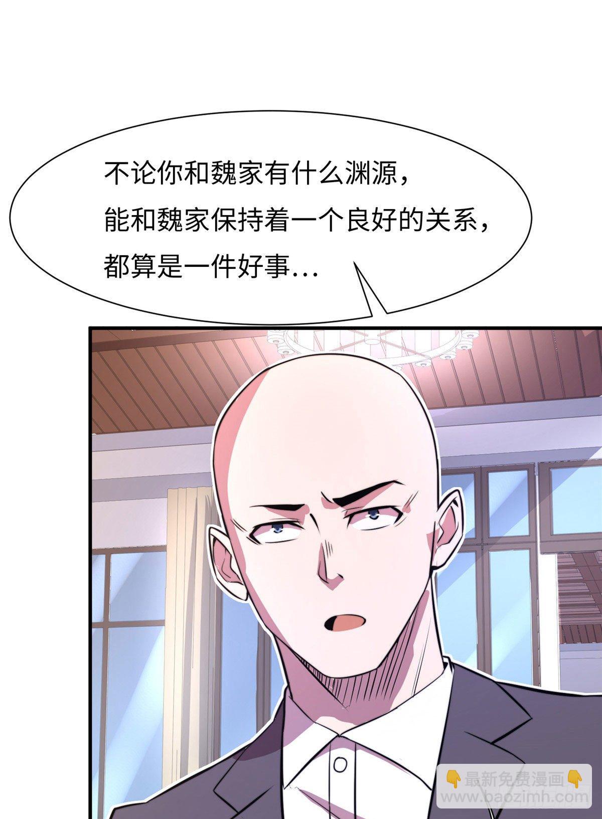 第五十八话-第59话