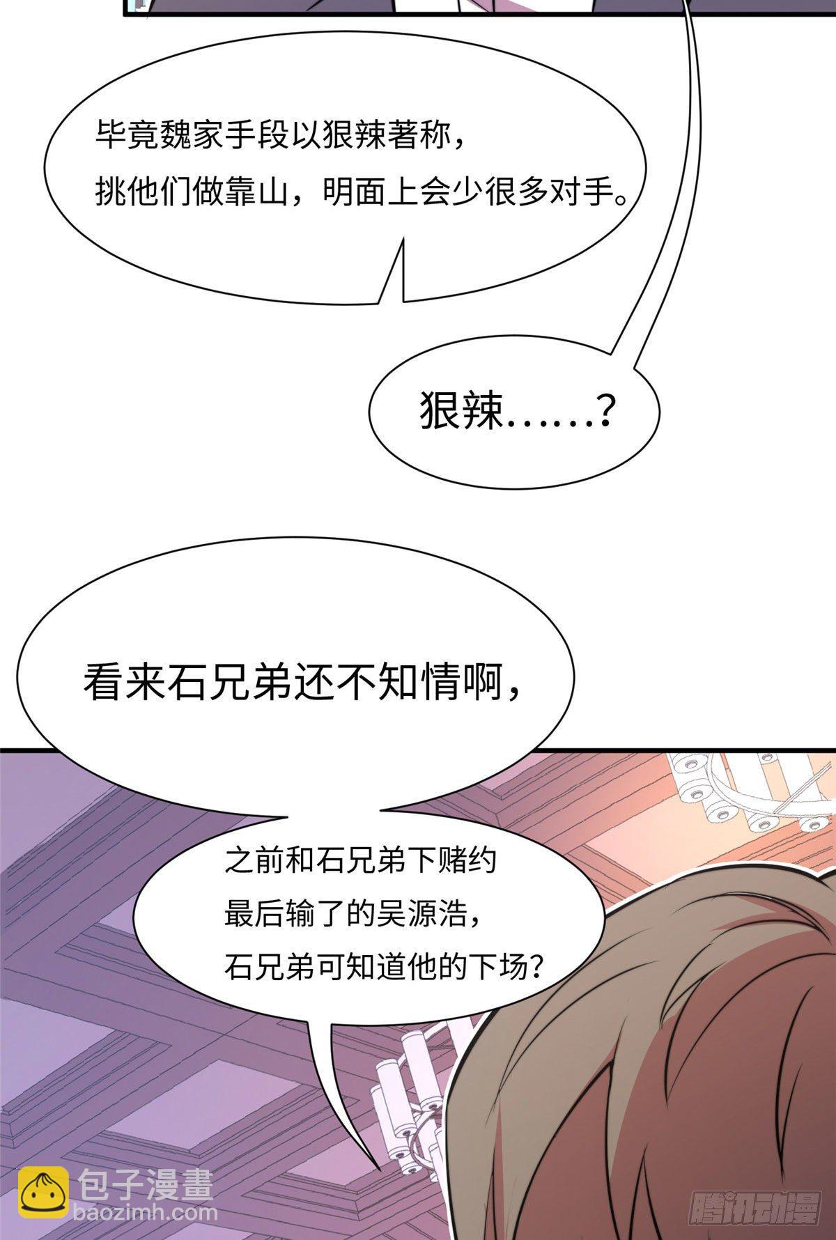 第五十八话-第59话