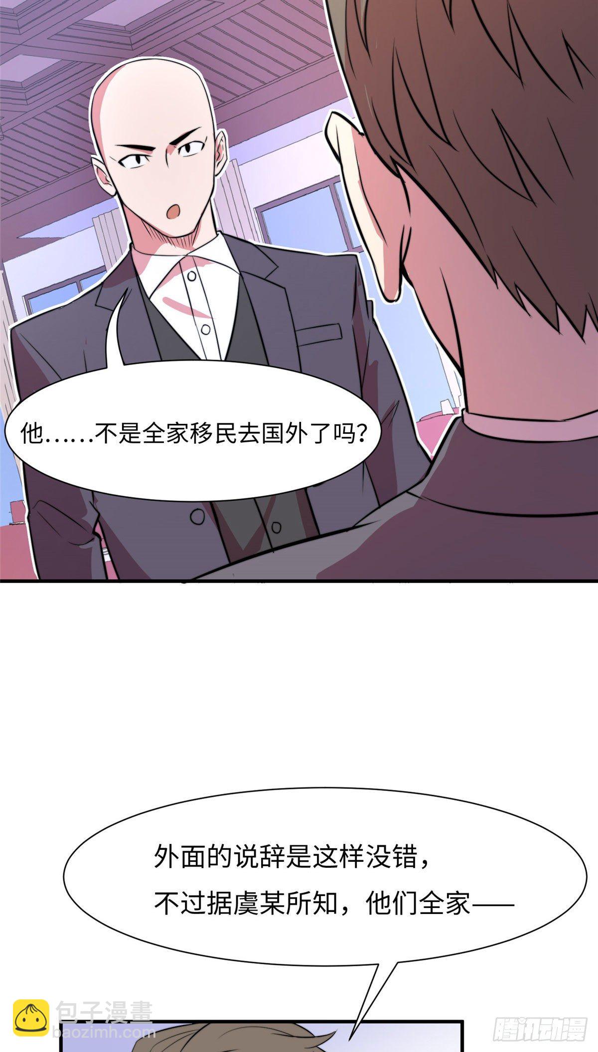 第五十八话-第59话