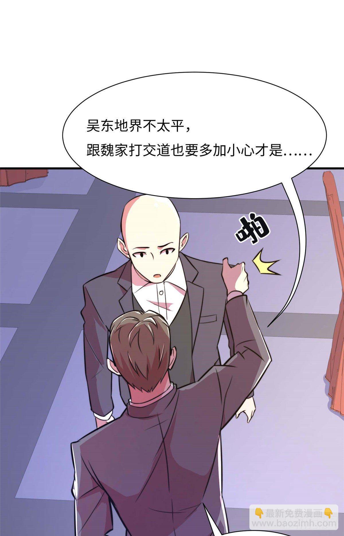 第五十八话-第59话