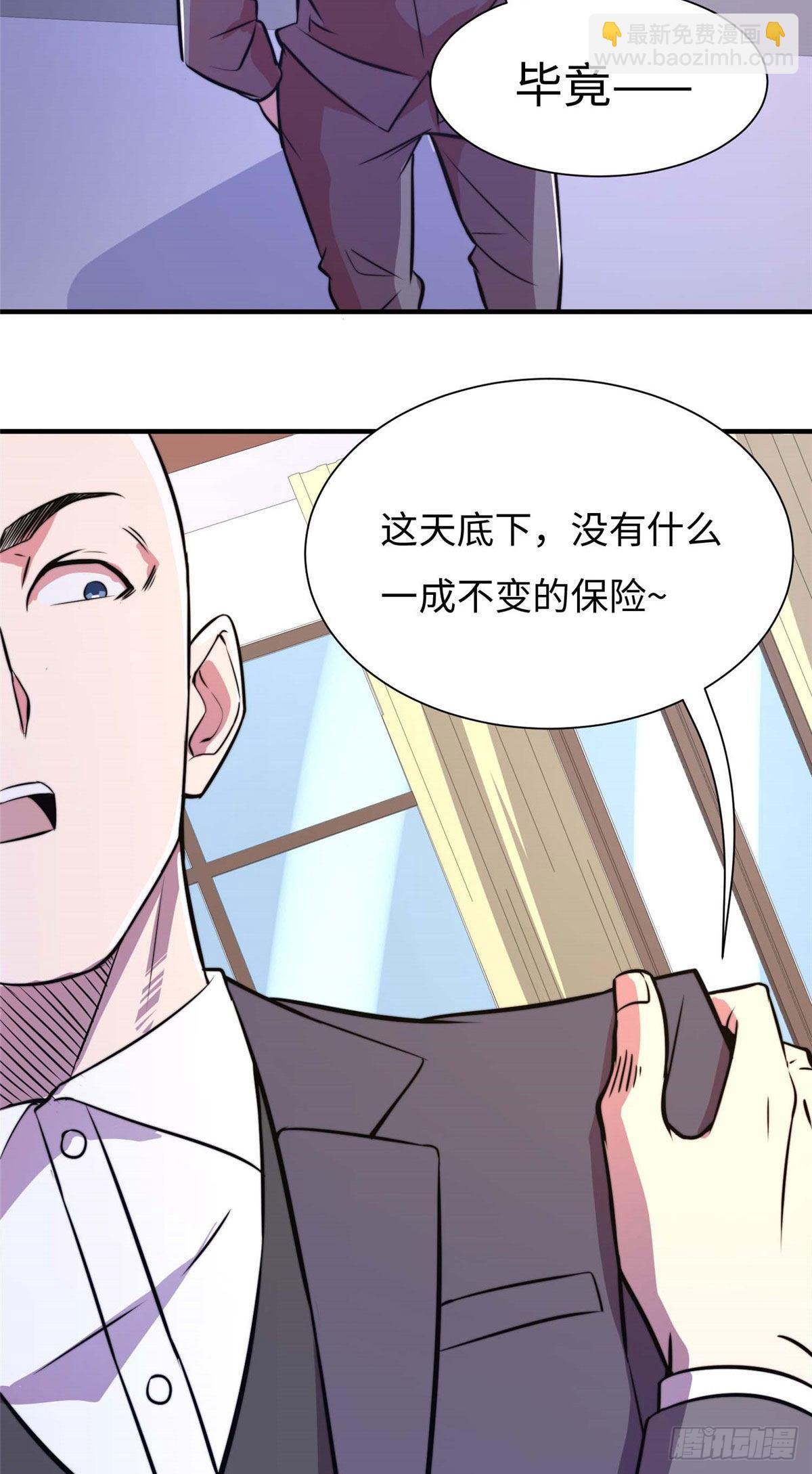 第五十八话-第59话