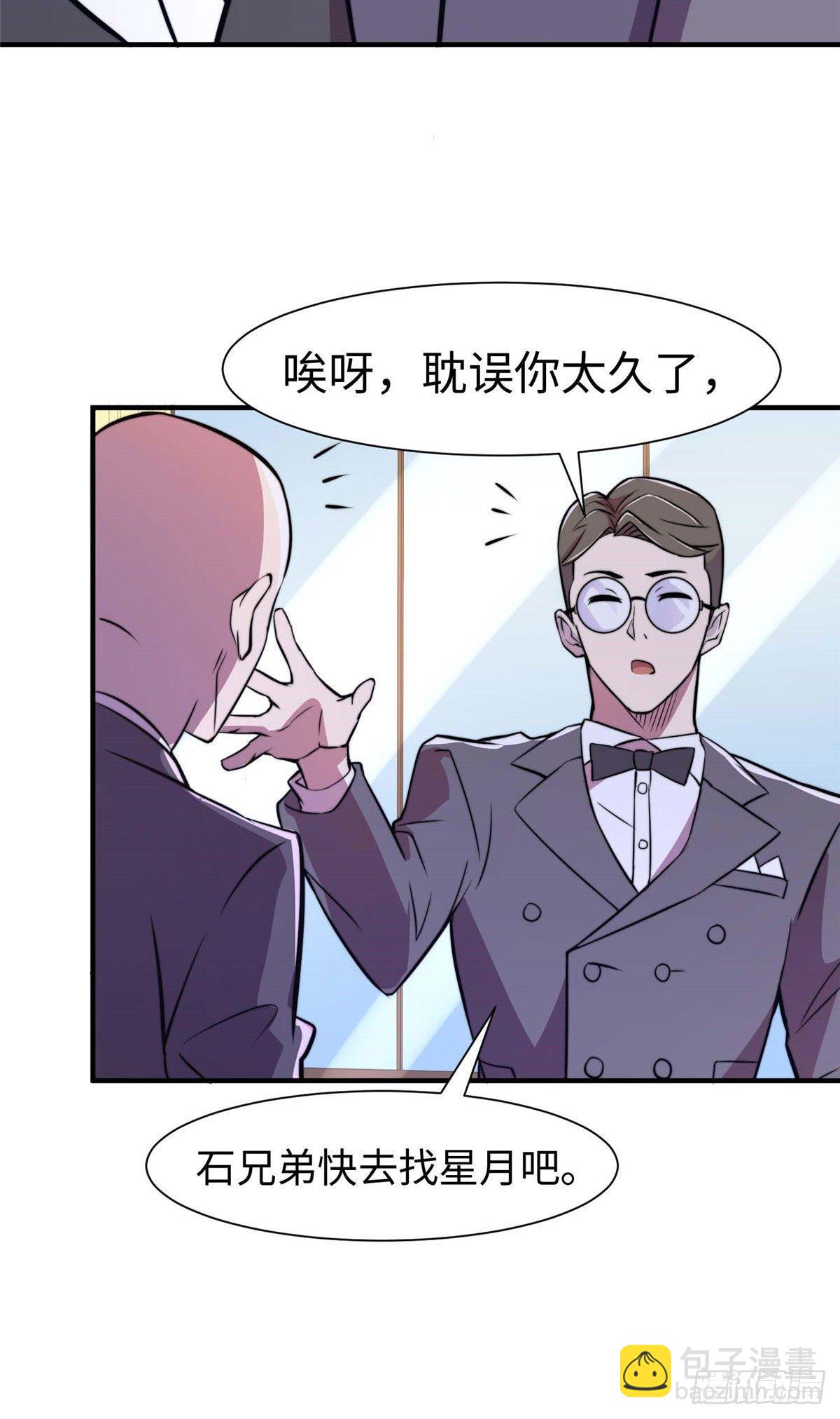 第五十八话-第59话