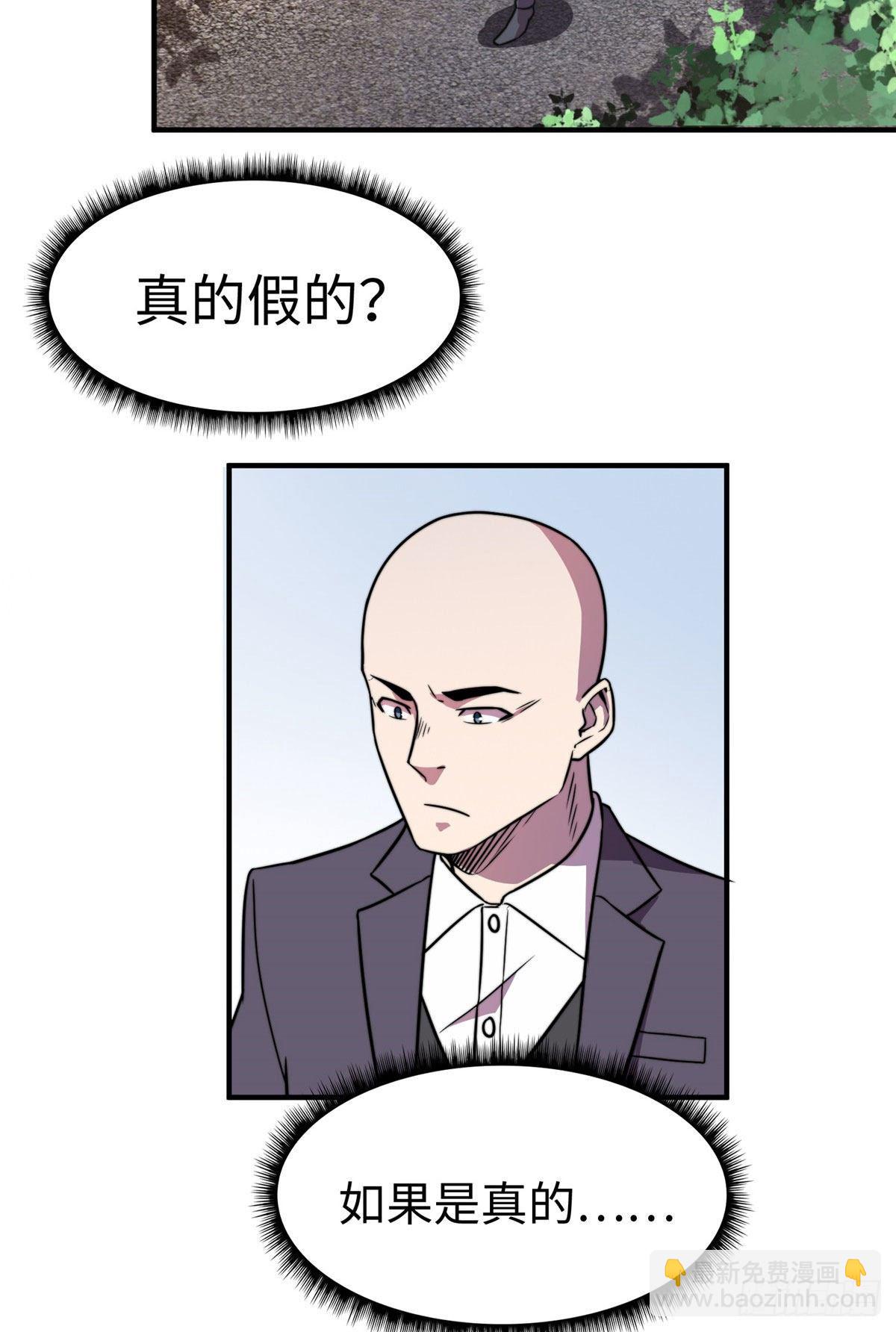 第五十八话-第59话