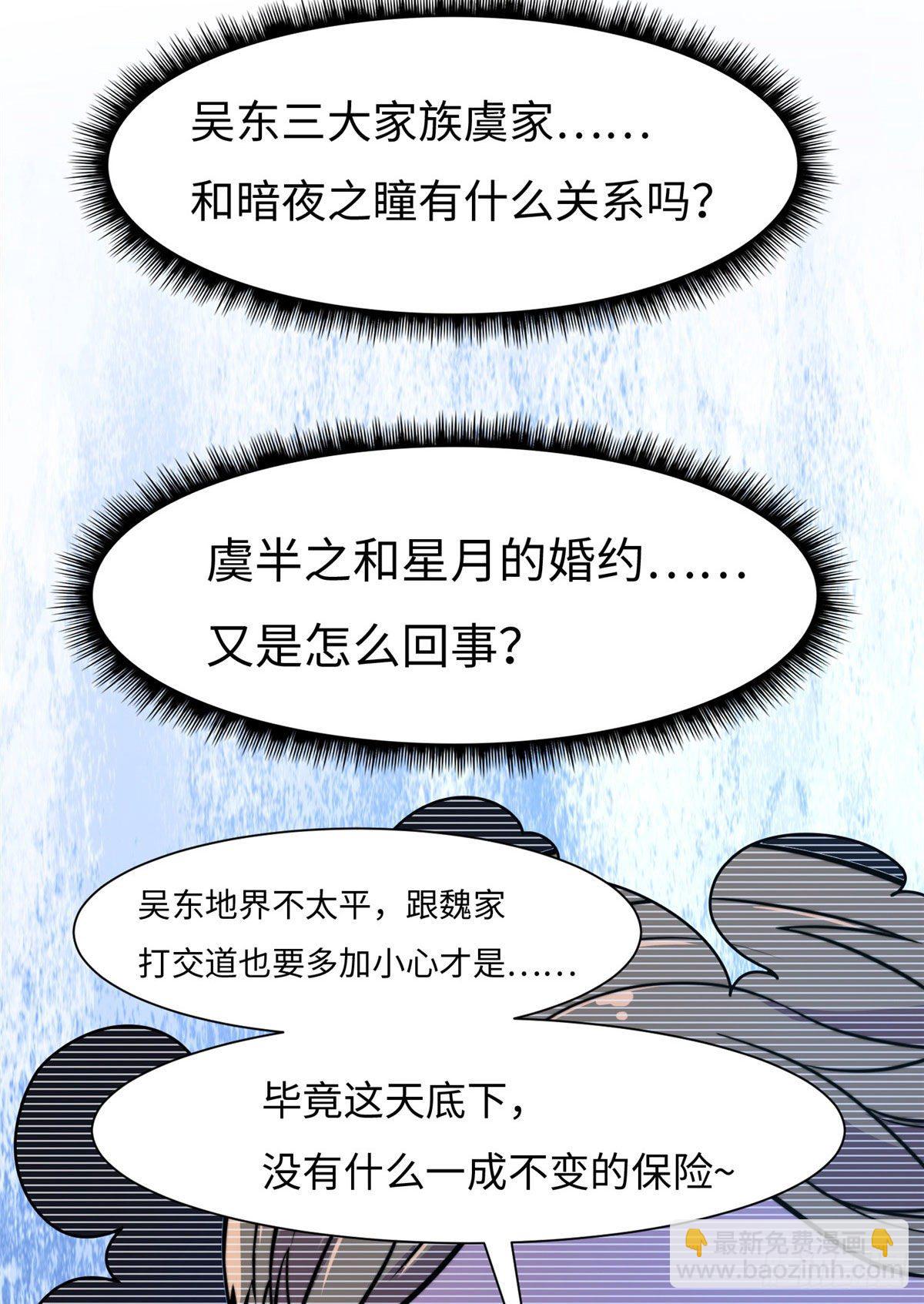 第五十八话-第59话