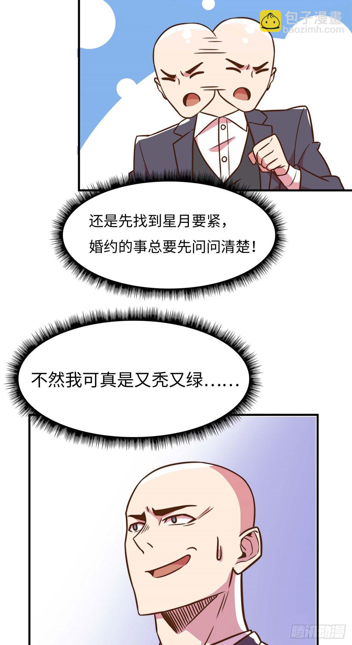 第五十八话-第59话