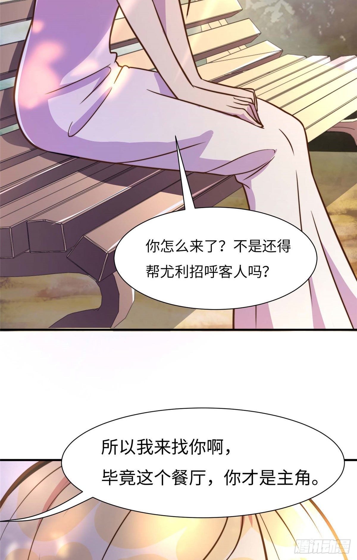 第五十八话-第59话