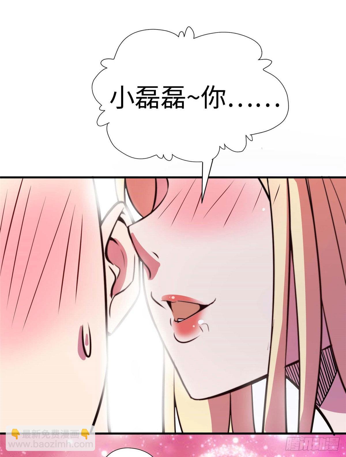 第五十八话-第59话