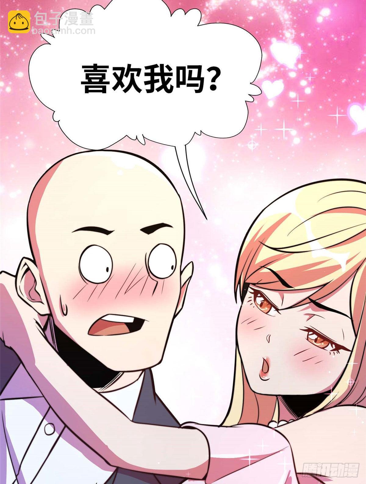 第五十八话-第59话