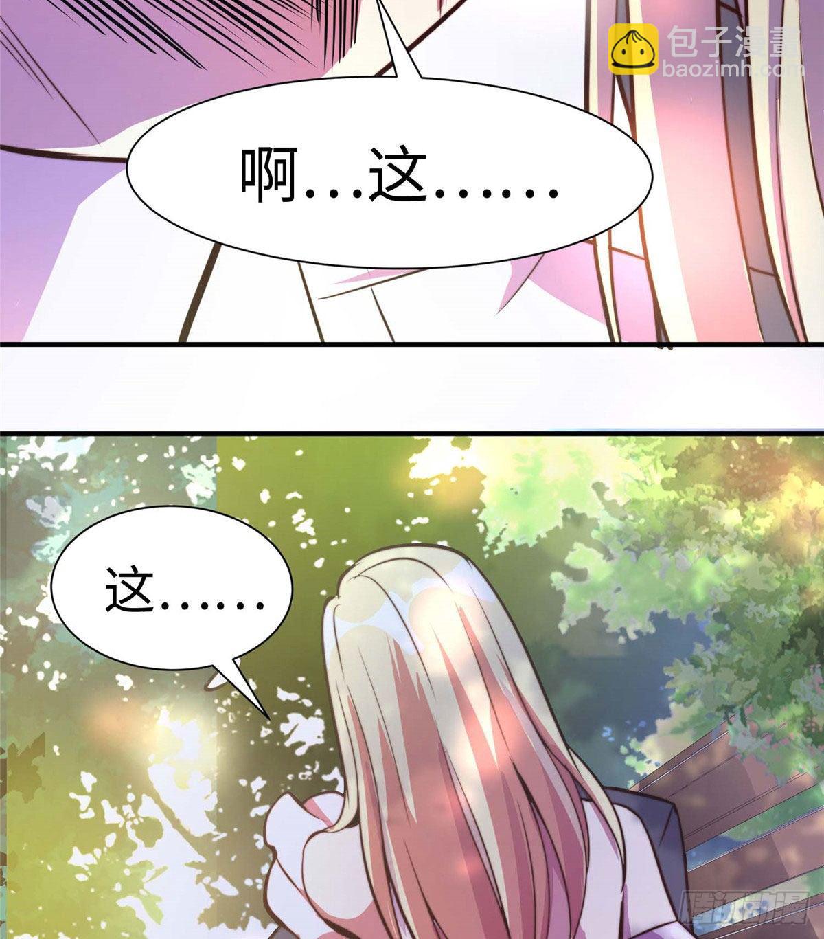 第五十八话-第59话