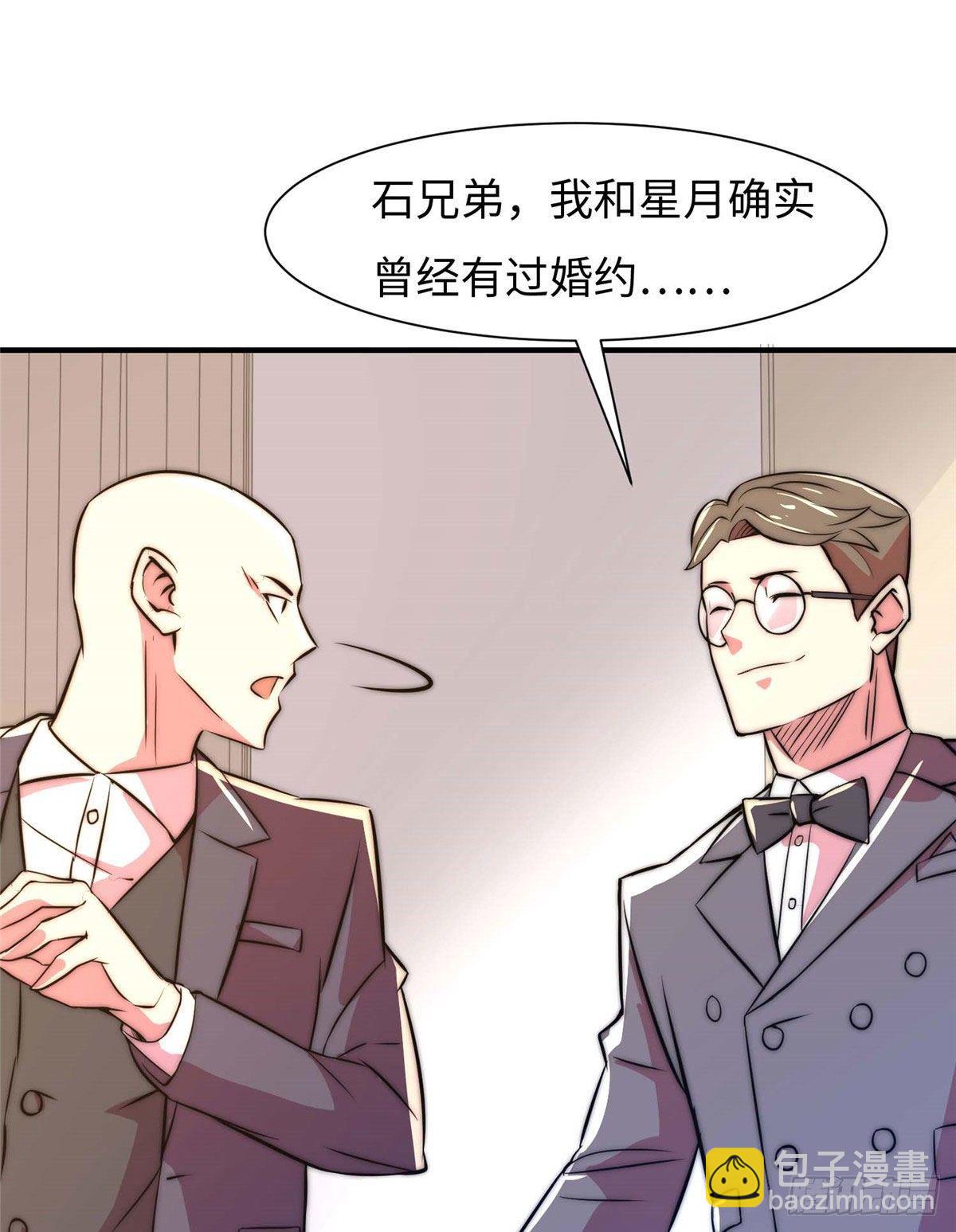 第五十八话-第59话