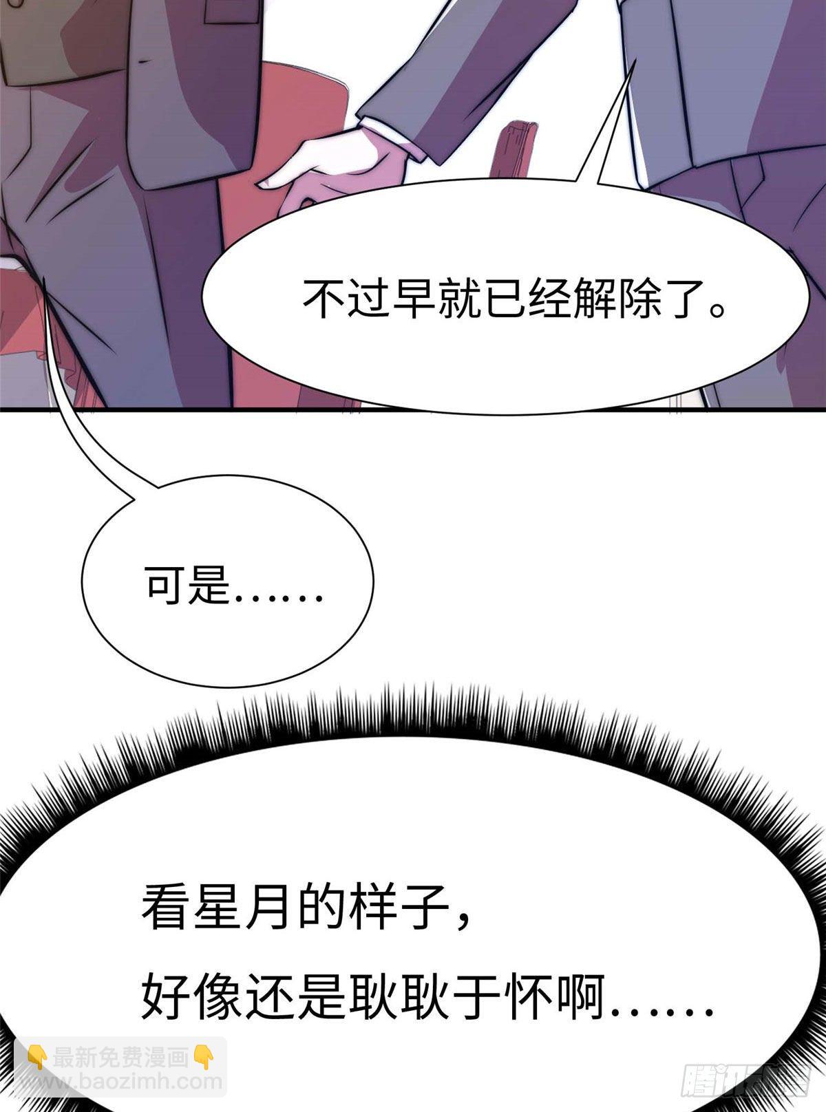 第五十八话-第59话