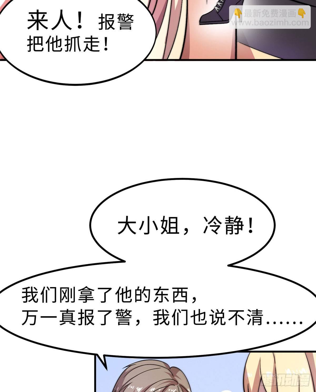 第六话(1/2)-第7话