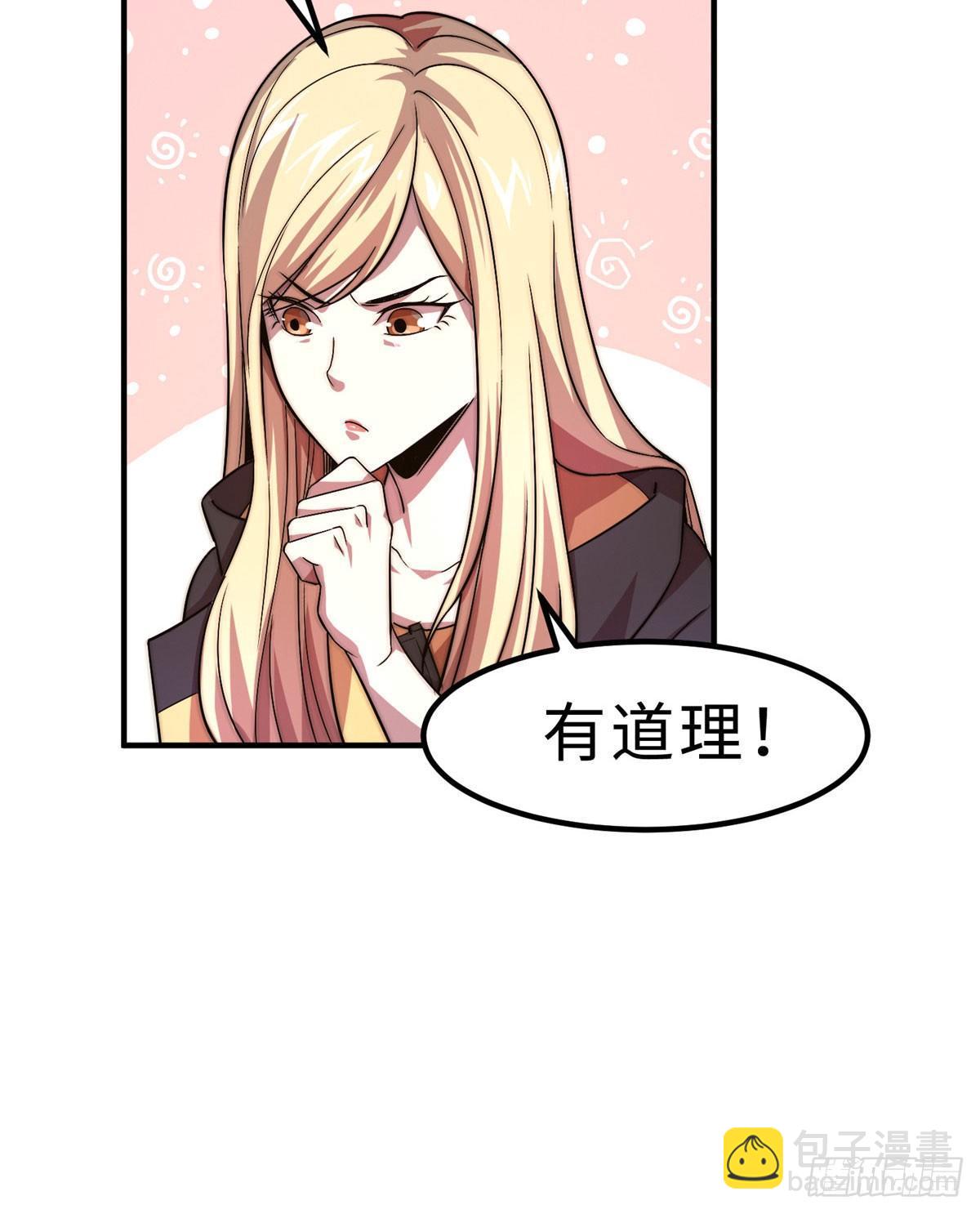 第六话(1/2)-第7话