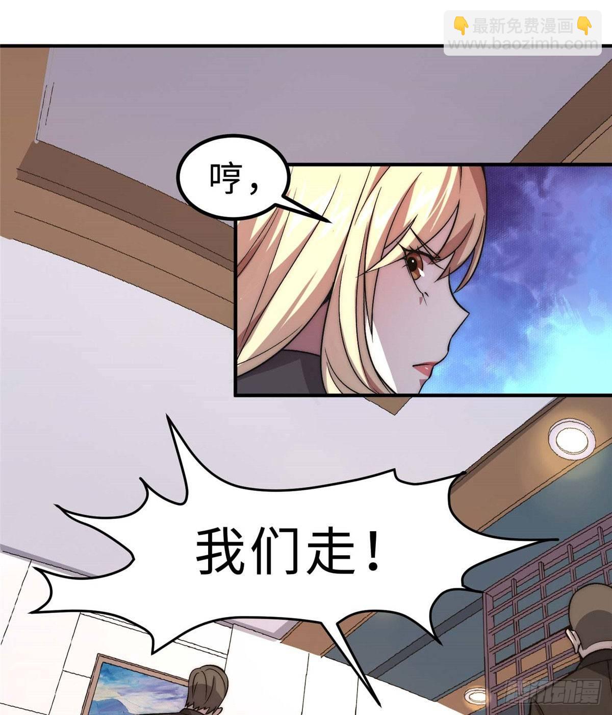 第六话(1/2)-第7话