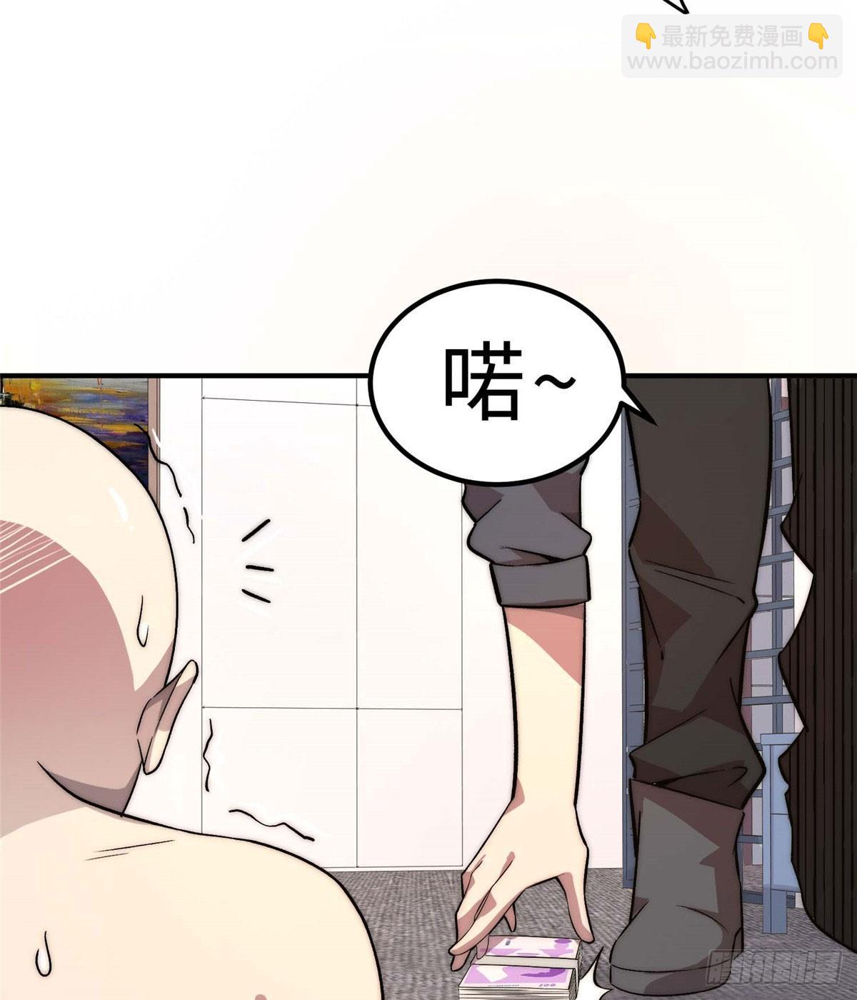 第六话(1/2)-第7话