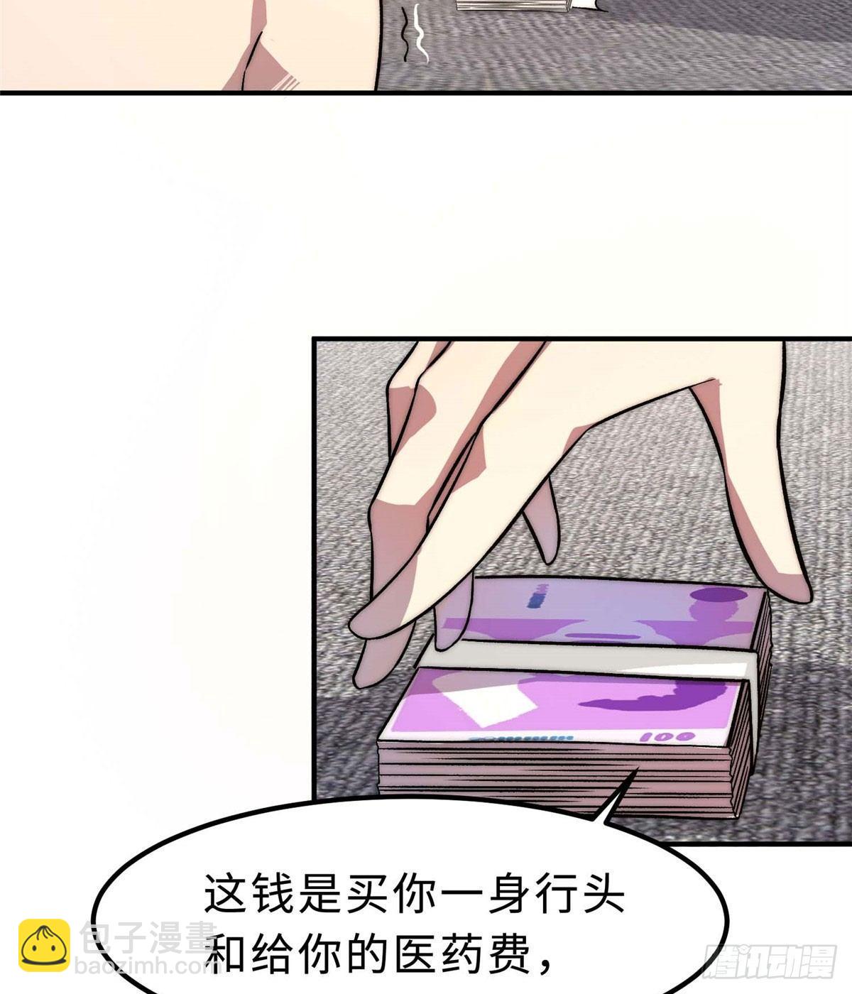 第六话(1/2)-第7话