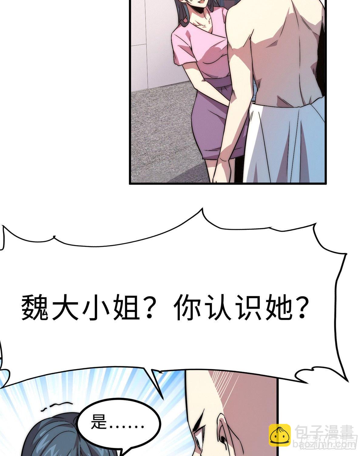 第六话(1/2)-第7话