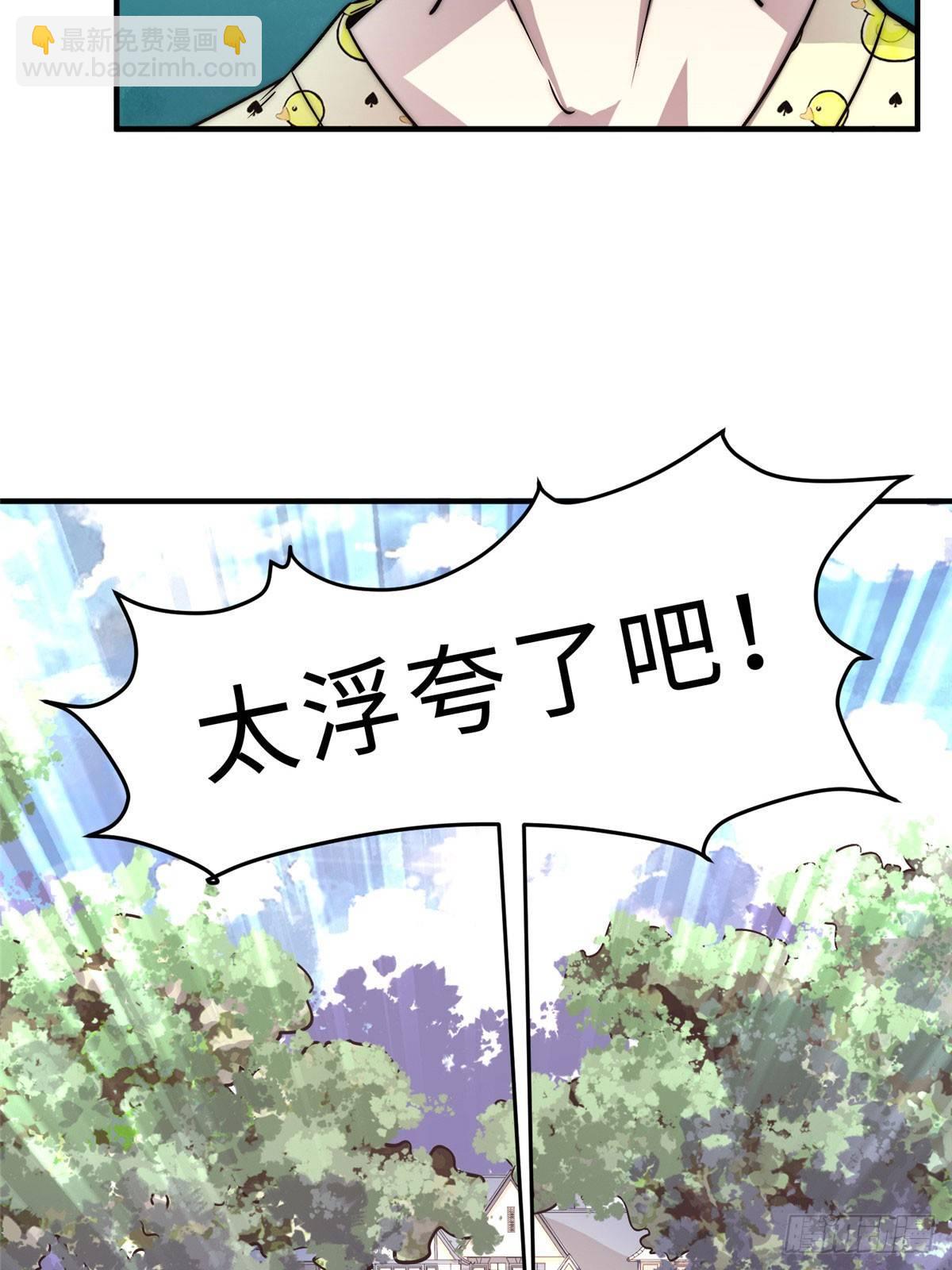 第六话(1/2)-第7话