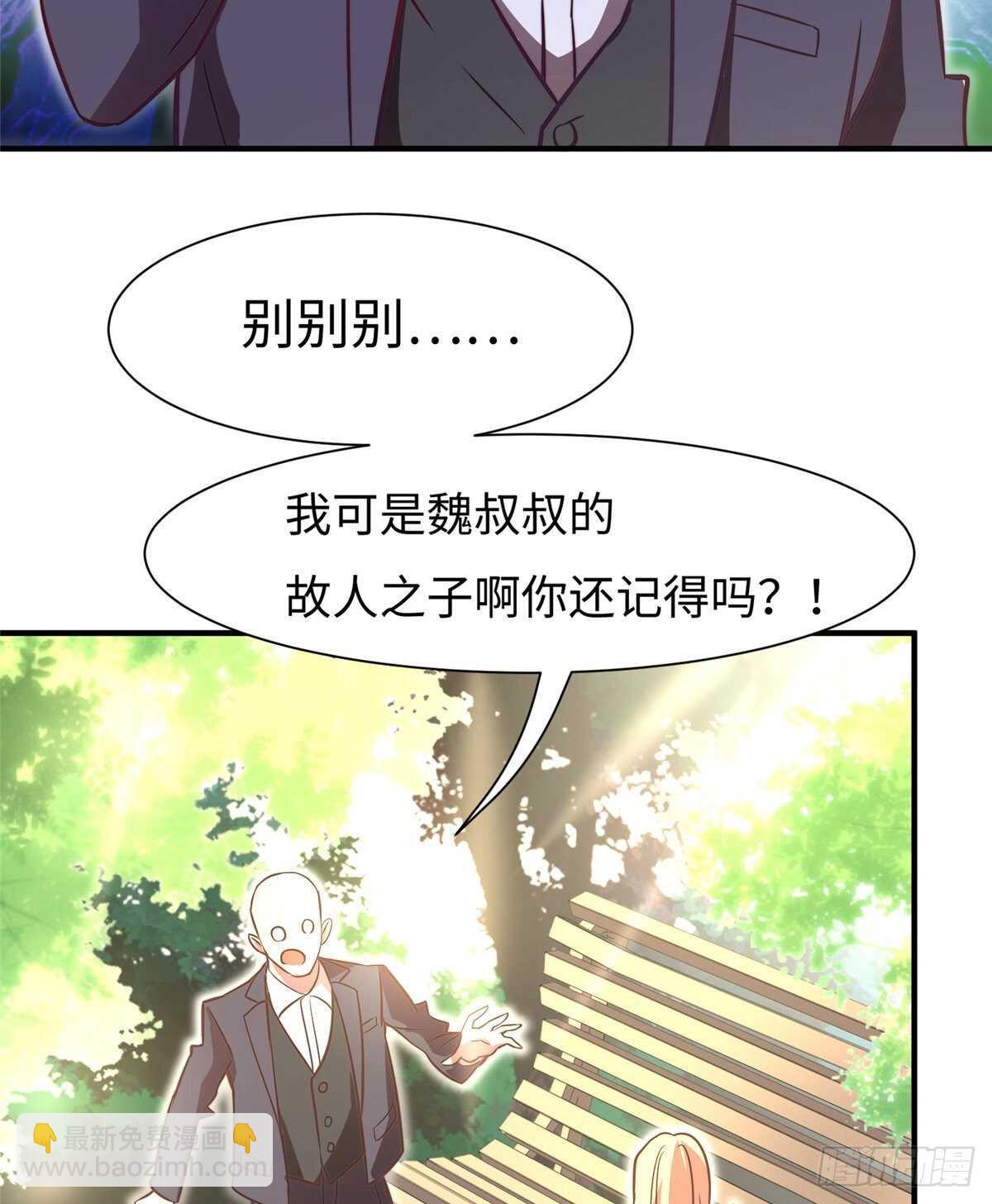 第五十九话(1/2)-第61话