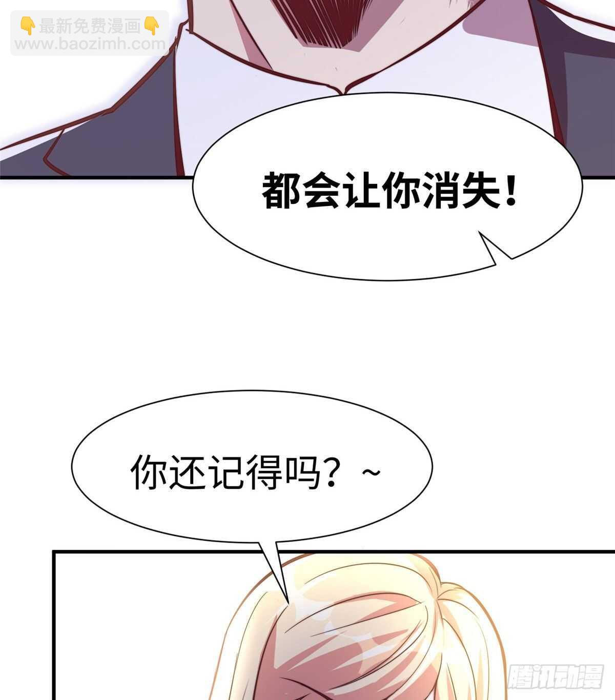 第五十九话(1/2)-第61话