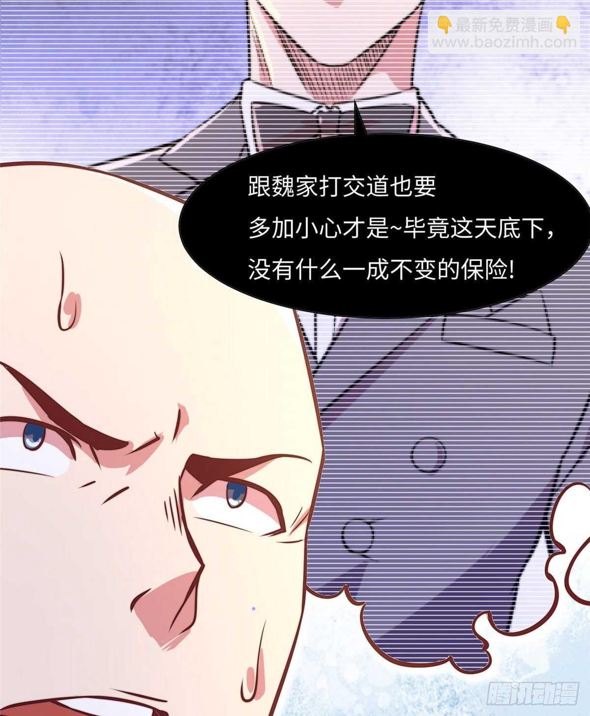 第五十九话(1/2)-第61话