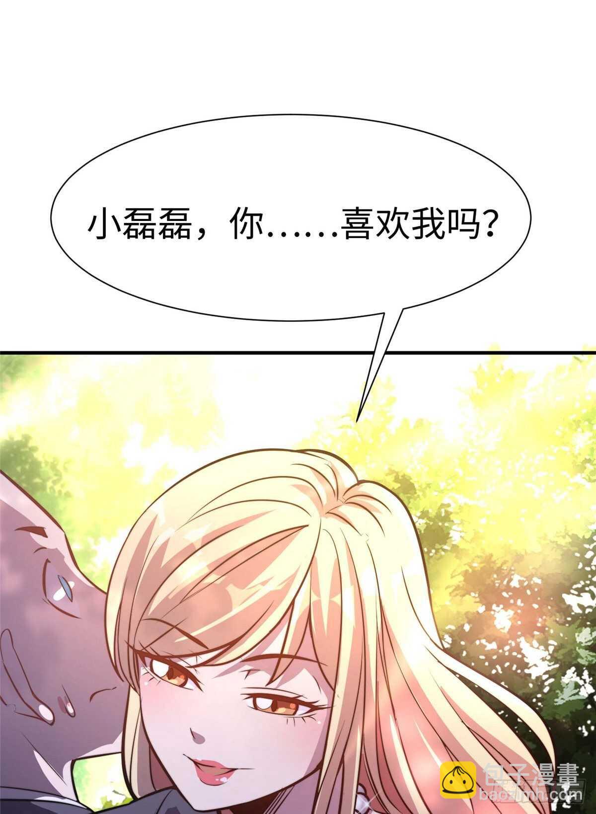第五十九话(1/2)-第61话
