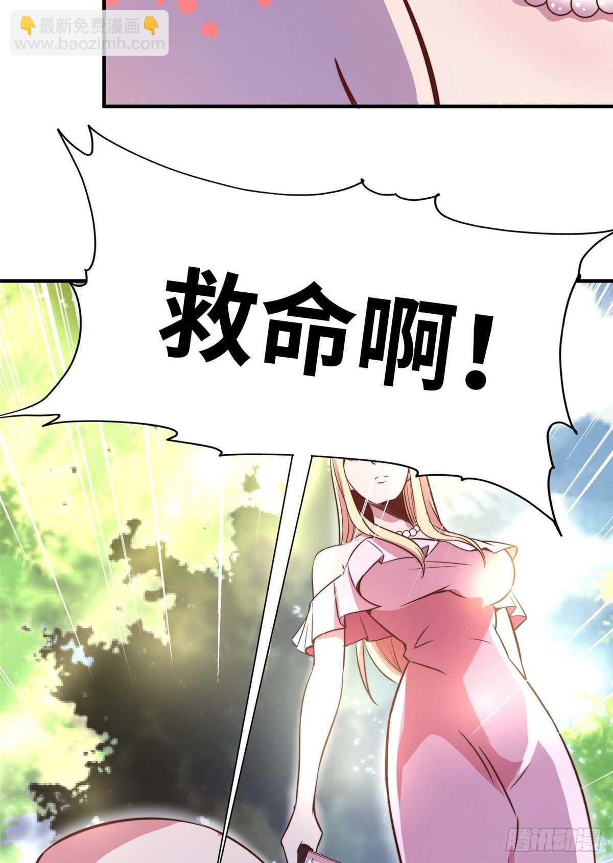 第五十九话(1/2)-第61话