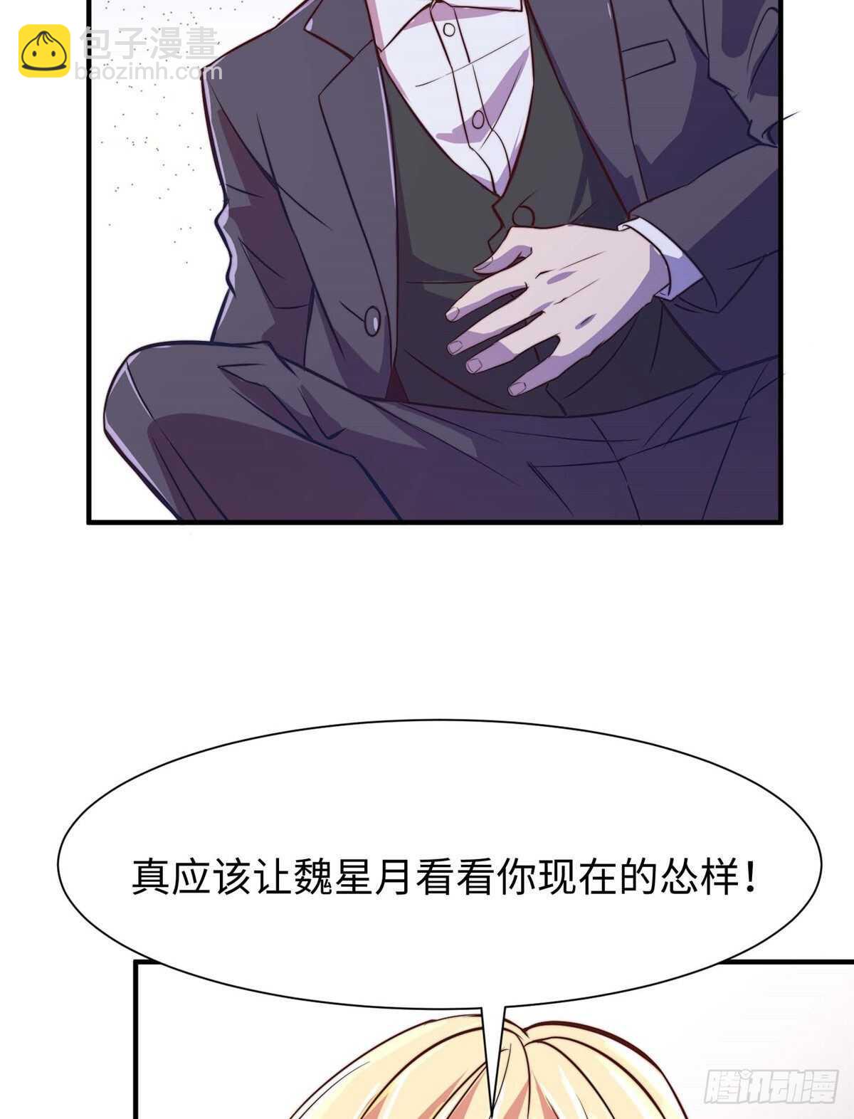 第五十九话(1/2)-第61话